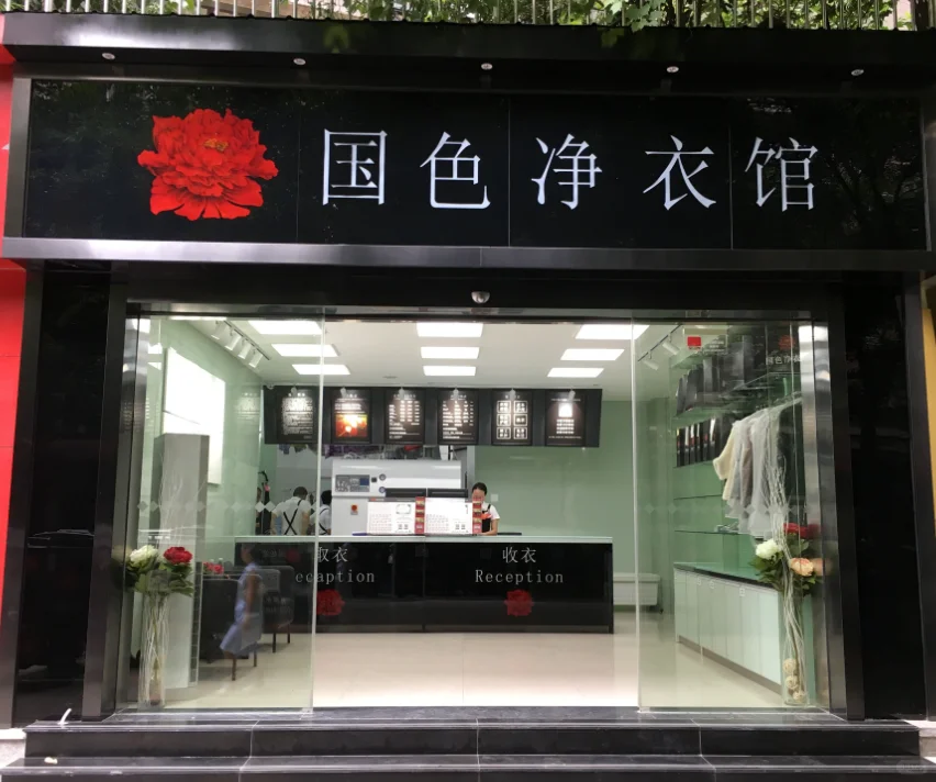 或许谁需要一份工作