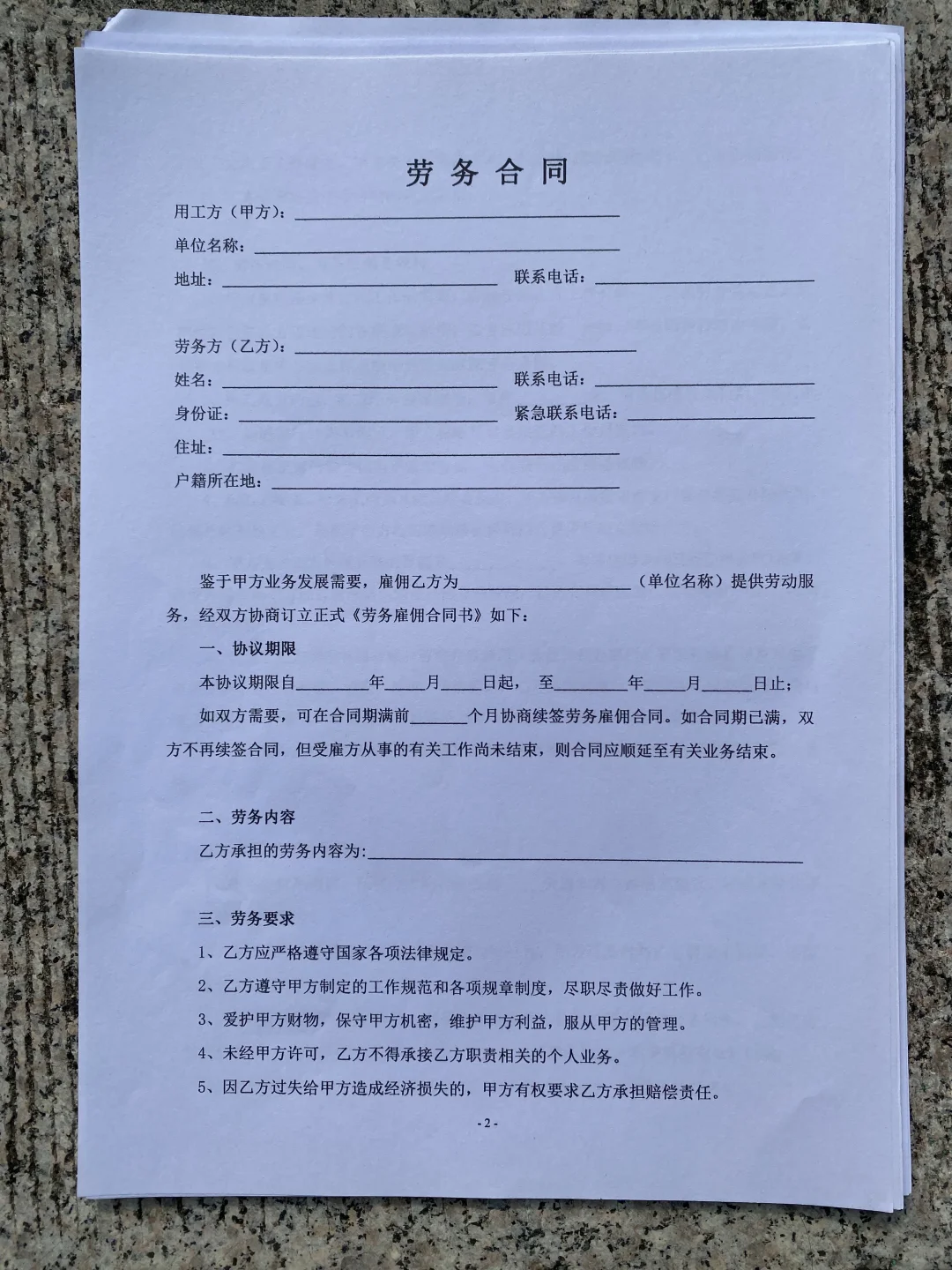 小红书可以发文件了