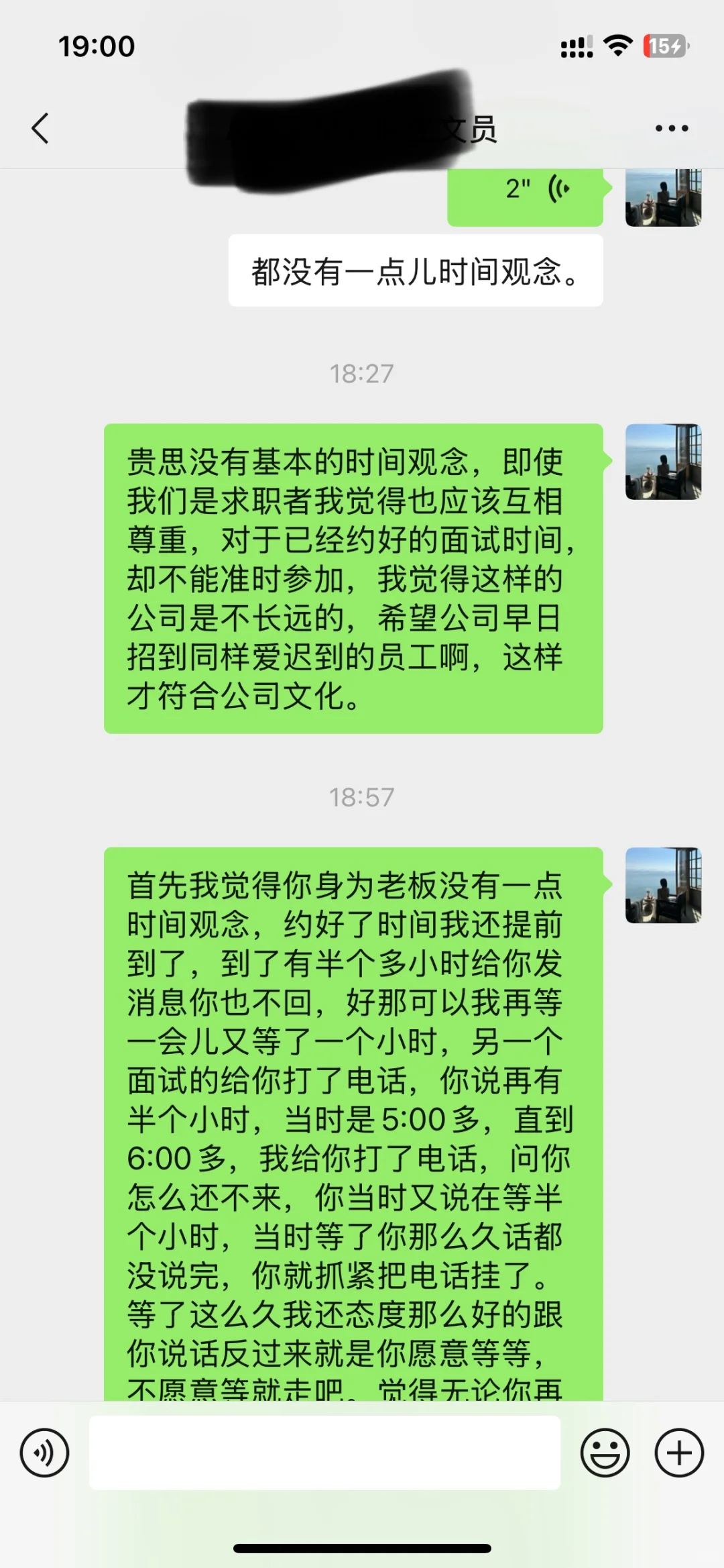巩义文员找工作避雷避雷大避雷