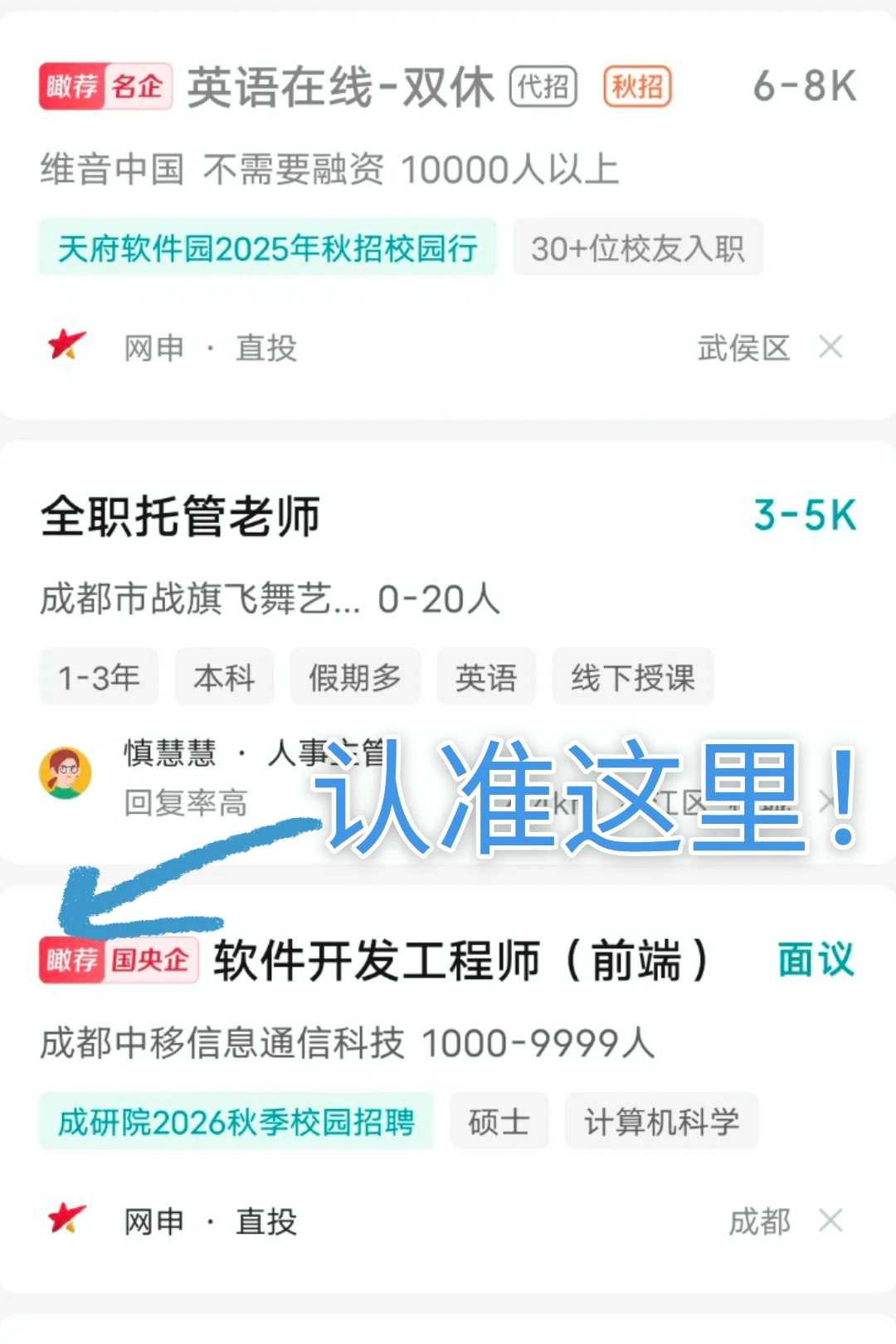 秋招看这篇！长沙优质企业盘点