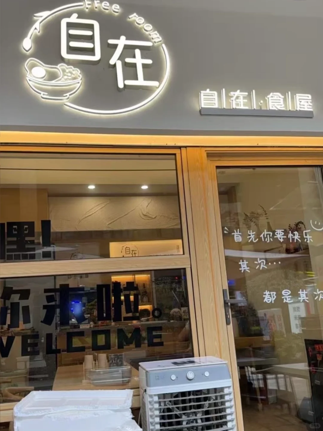 ‼️ 帮朋友急聘：日料师傅
