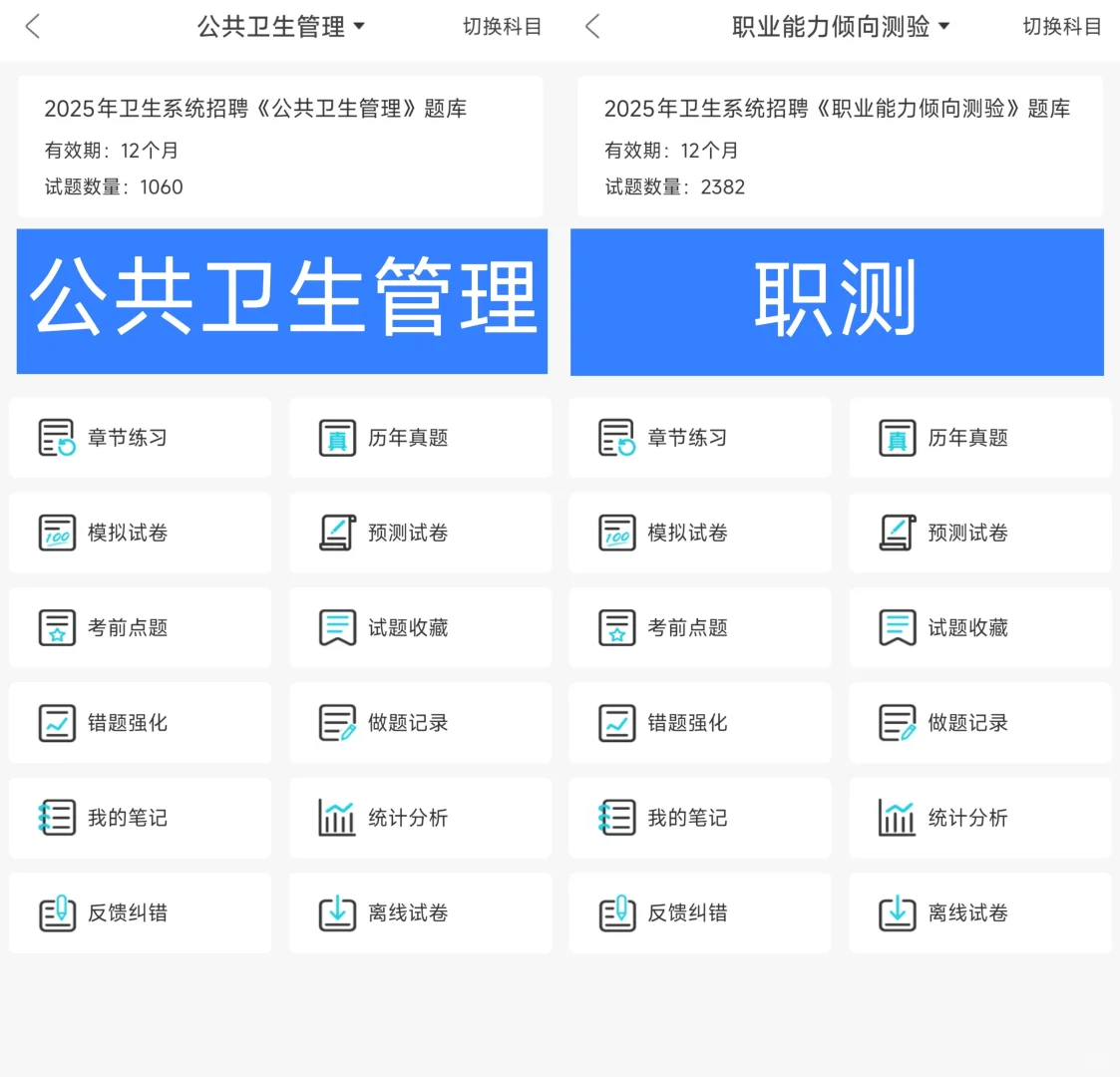 2025年天津滨海新区卫健委招录条件 #天津卫