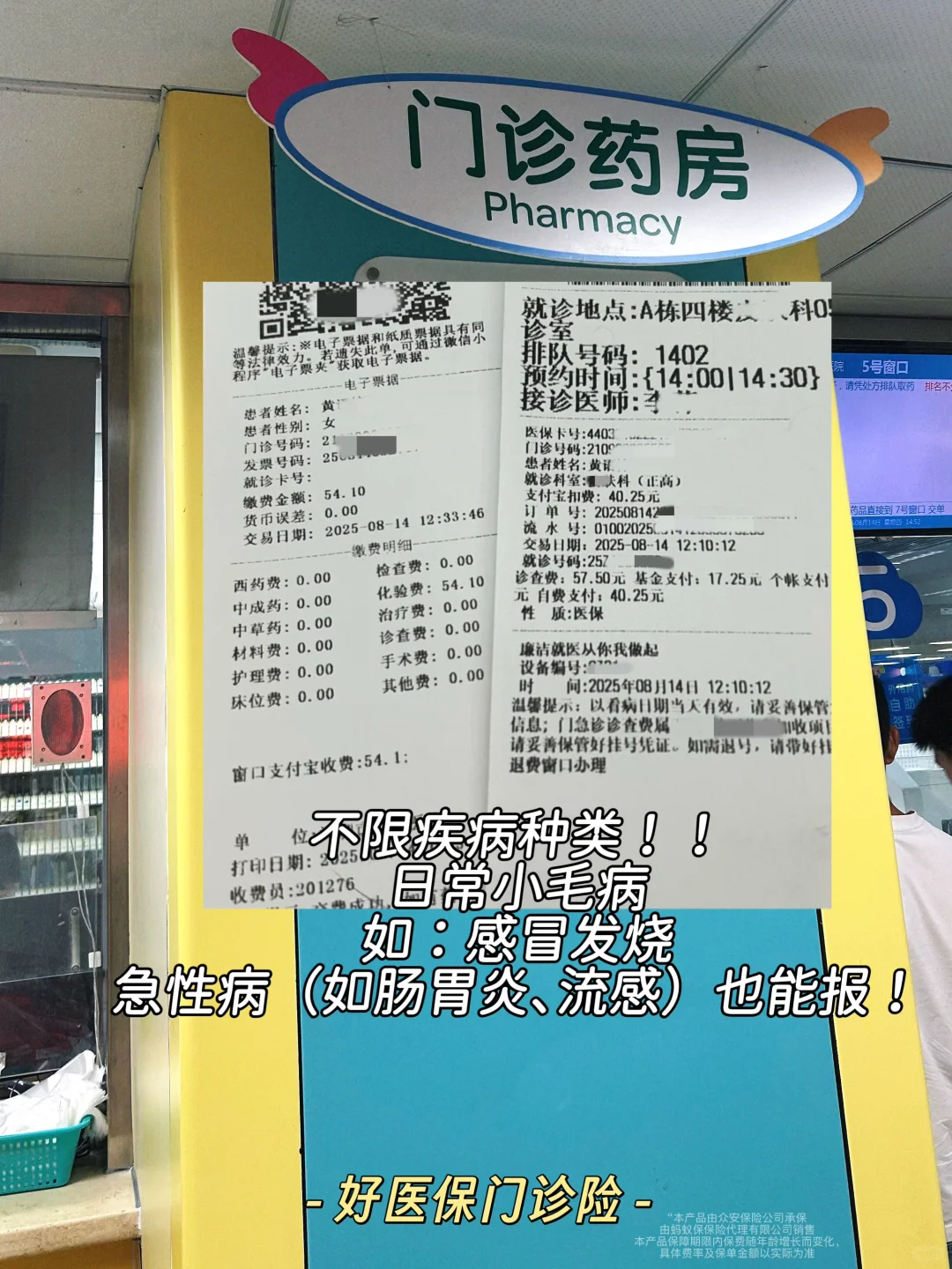 打工人的前途和健康，安全感都是自己给的