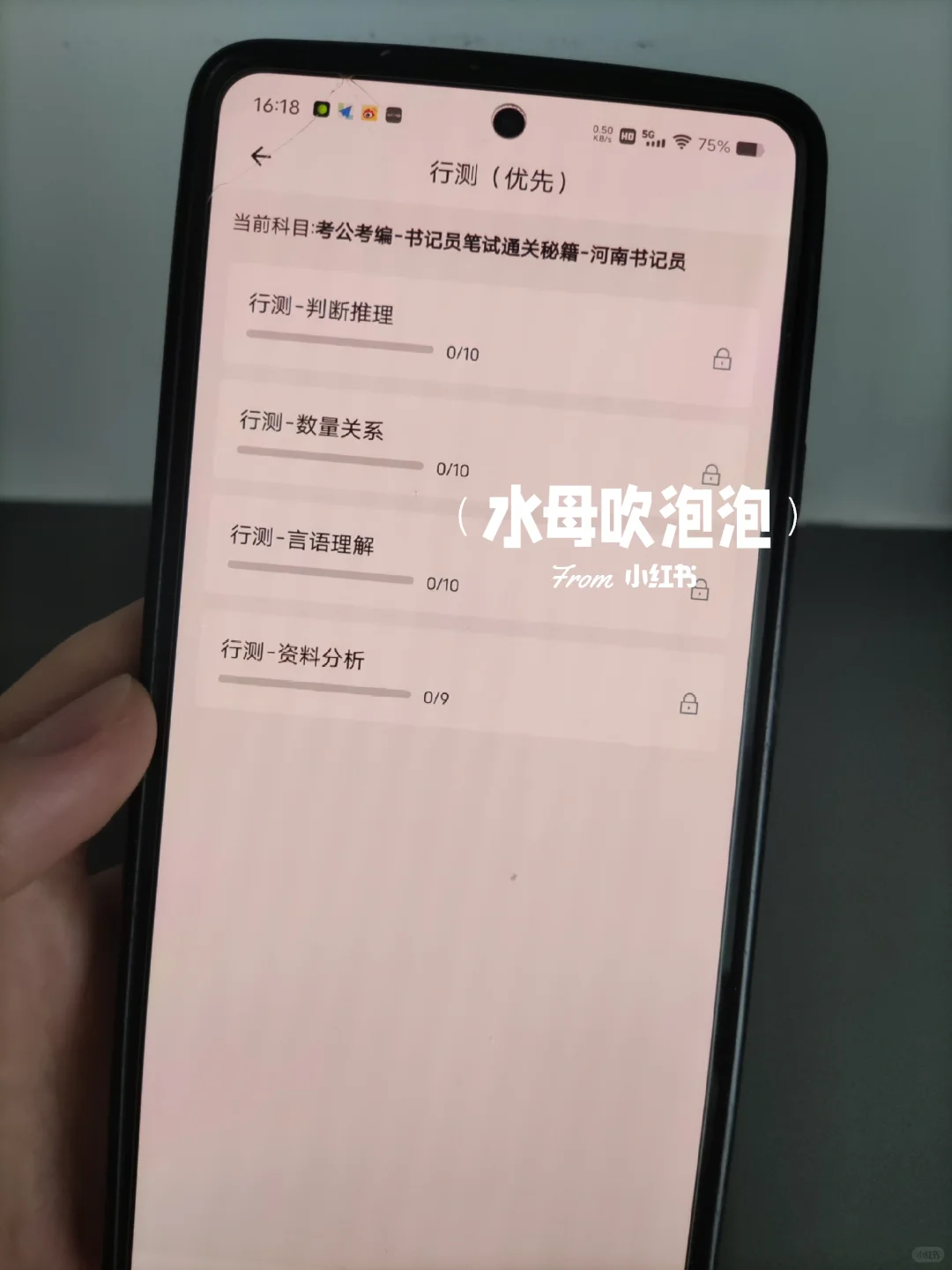 河南周口市检察院书记员，能拉一个算一个
