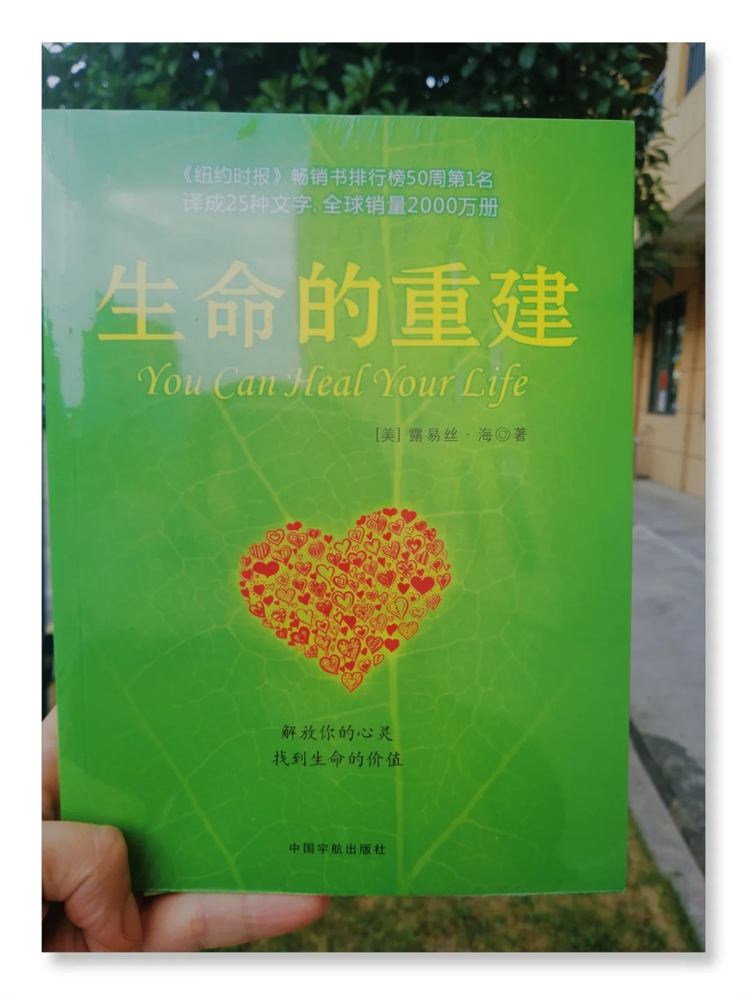 决定工作职位高低的，竟是自己？！