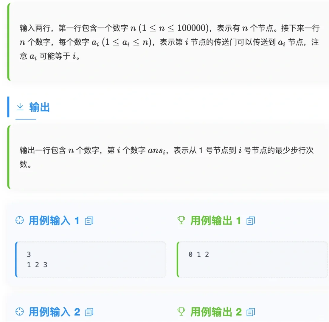 拼多多0831笔试题面➕题解，有难度但还能做