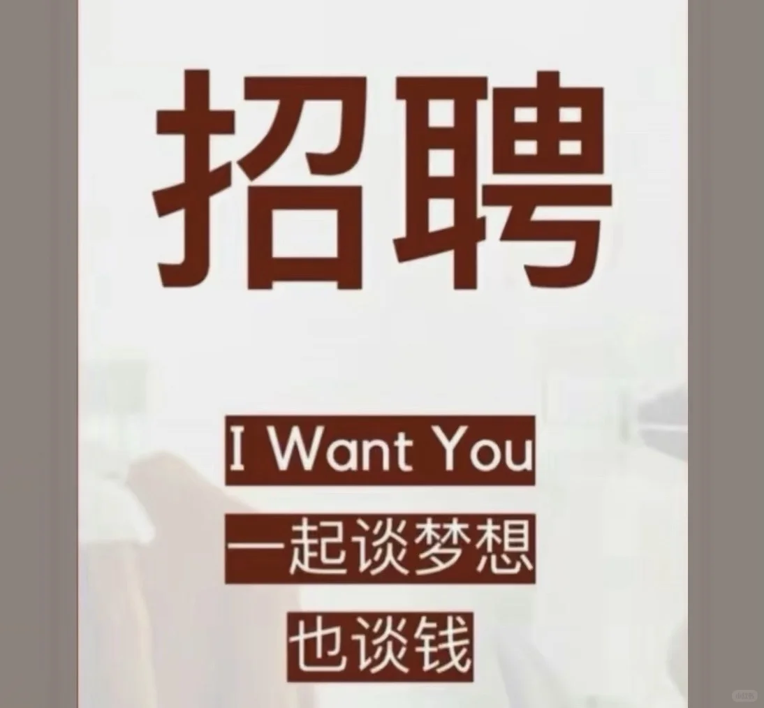 ~上班啦～缺上班搭子～