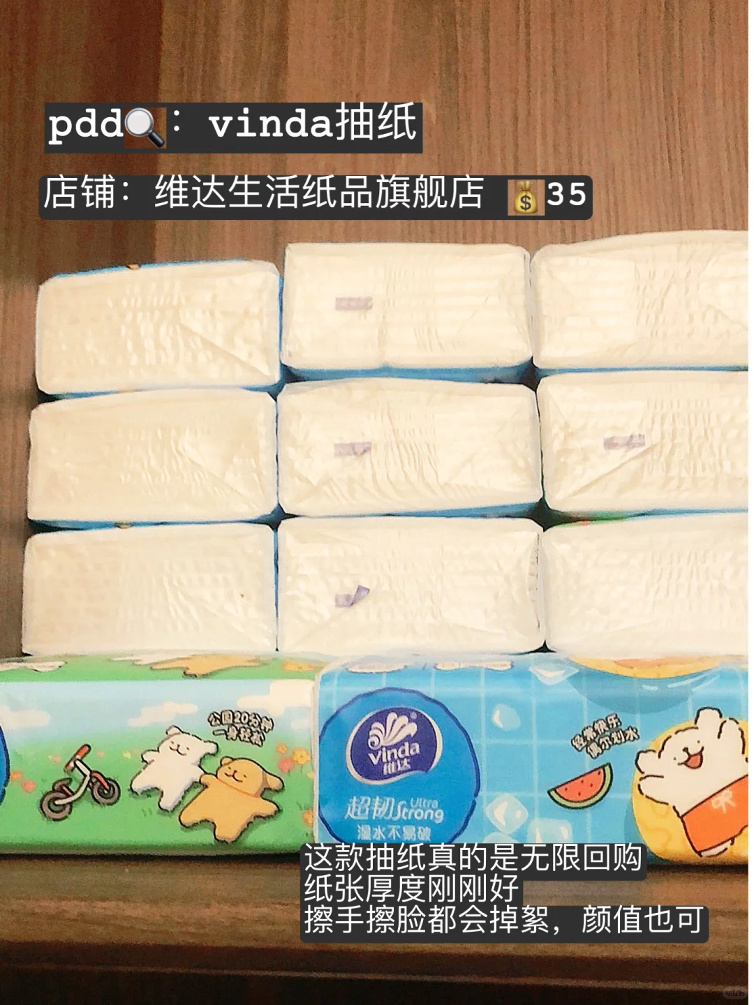啊啊啊，怪不得我每次面试都成功了