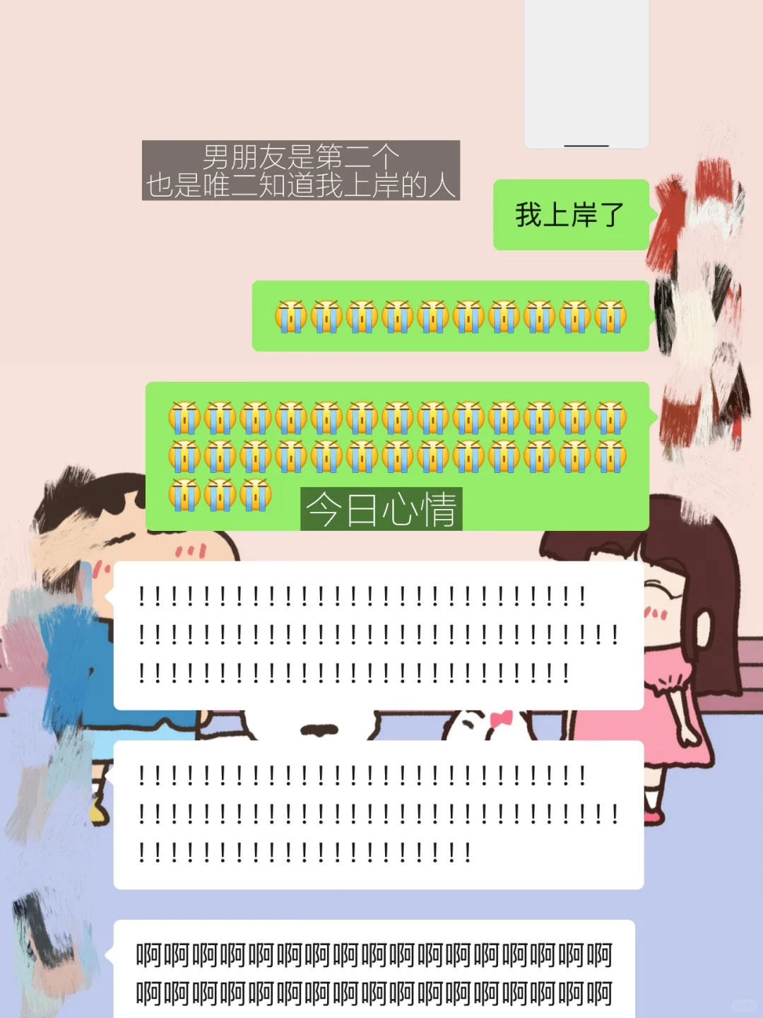 深圳教师 |聊聊教师招聘中我遇到的“潜规则”