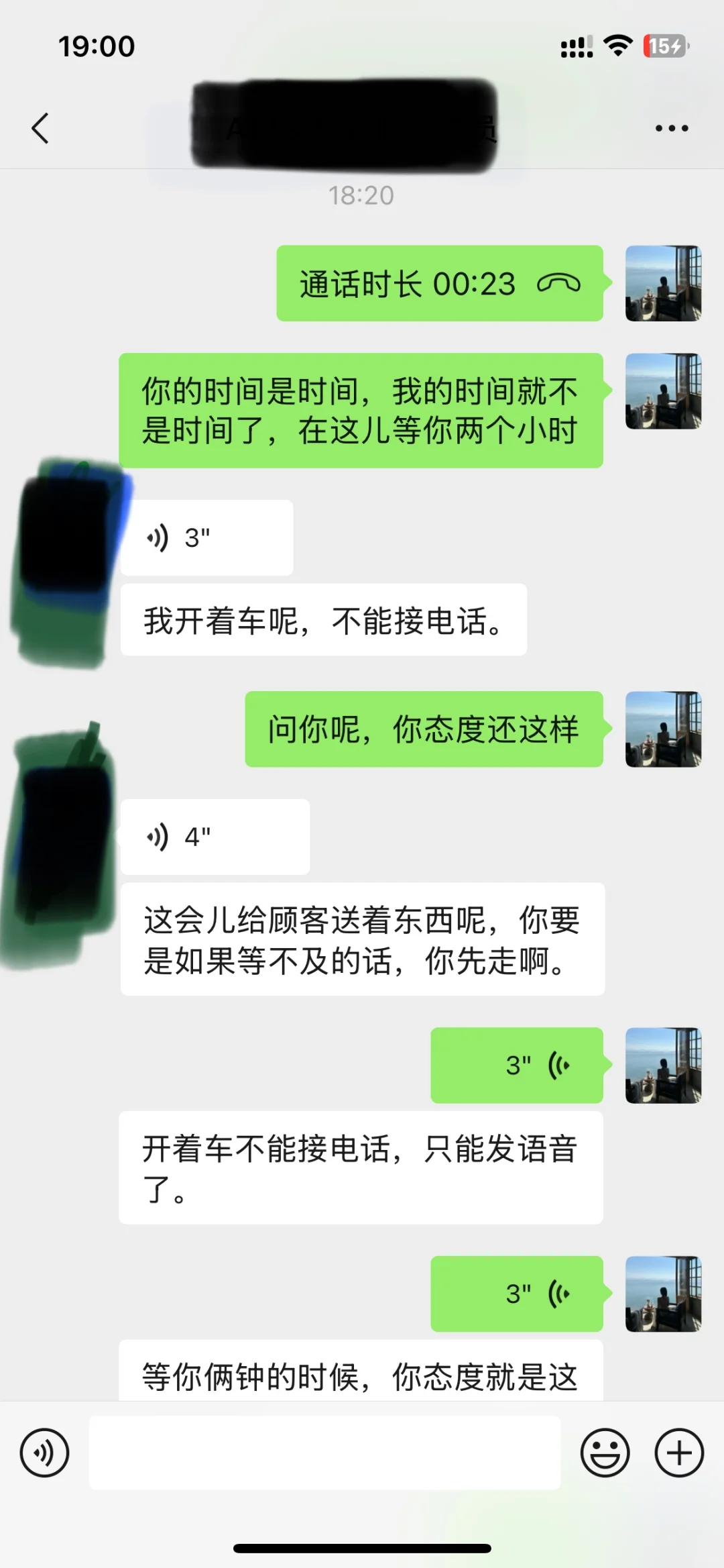 巩义文员找工作避雷避雷大避雷
