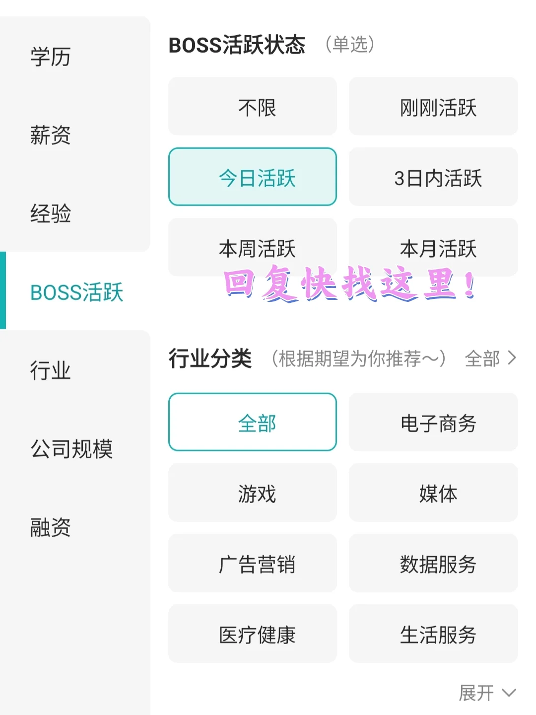 石家庄top好公司