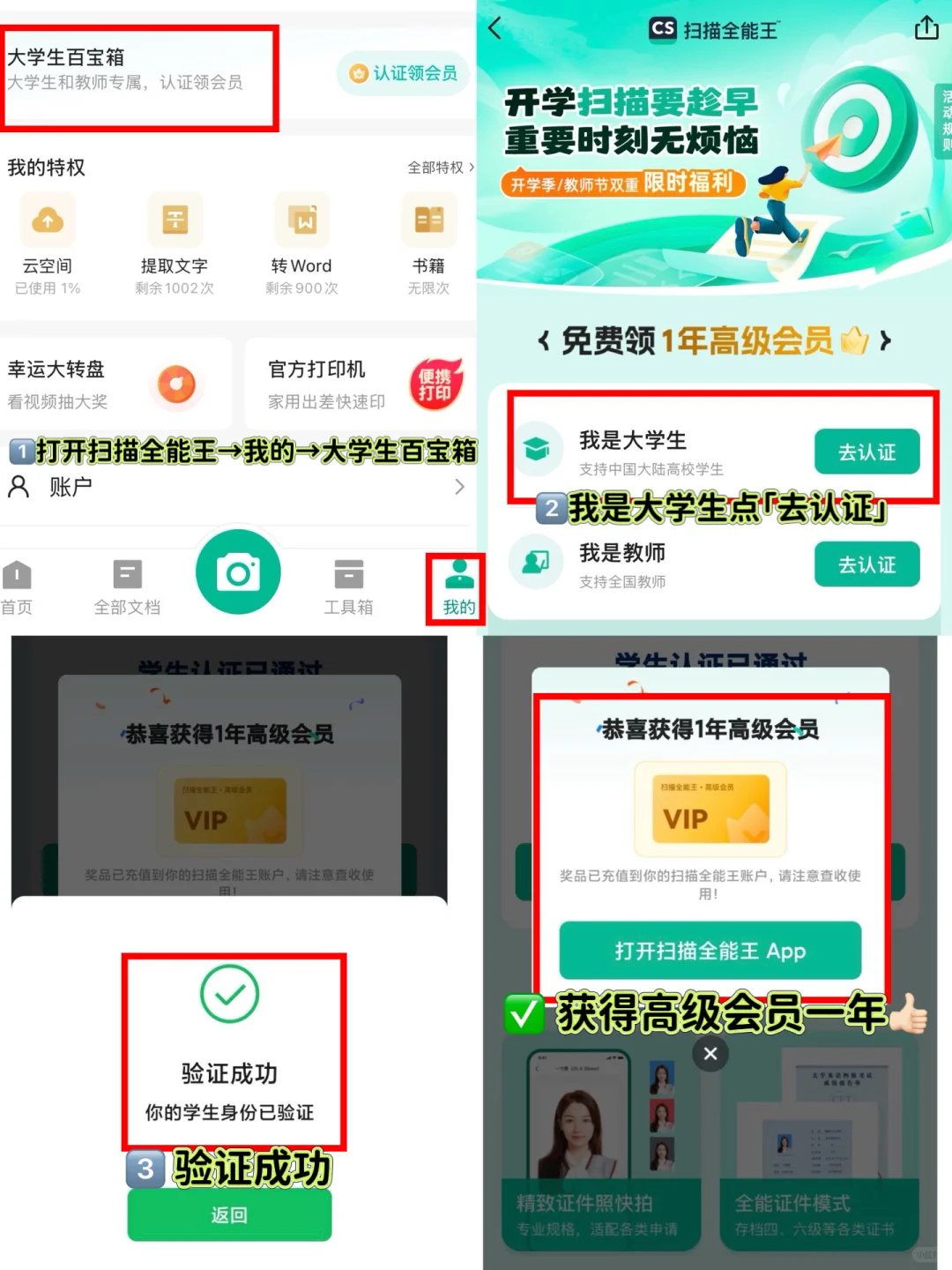 为什么有的女生在找工作时那么有脑子