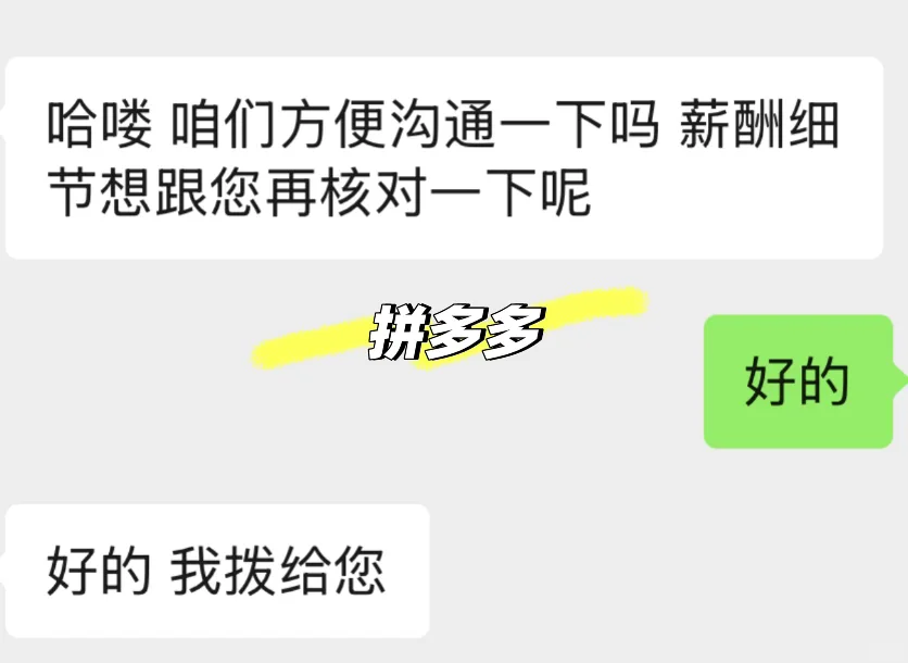 社招ai产品经理拿下五家大厂offer经验贴