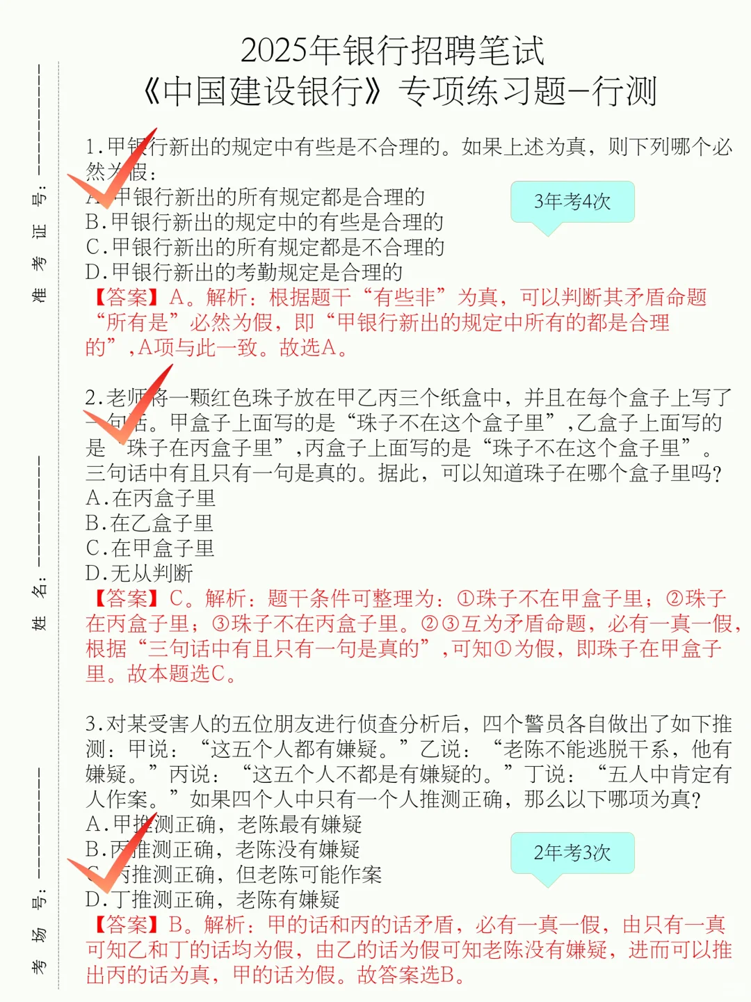 25秋招将会是蕞不容易的一年