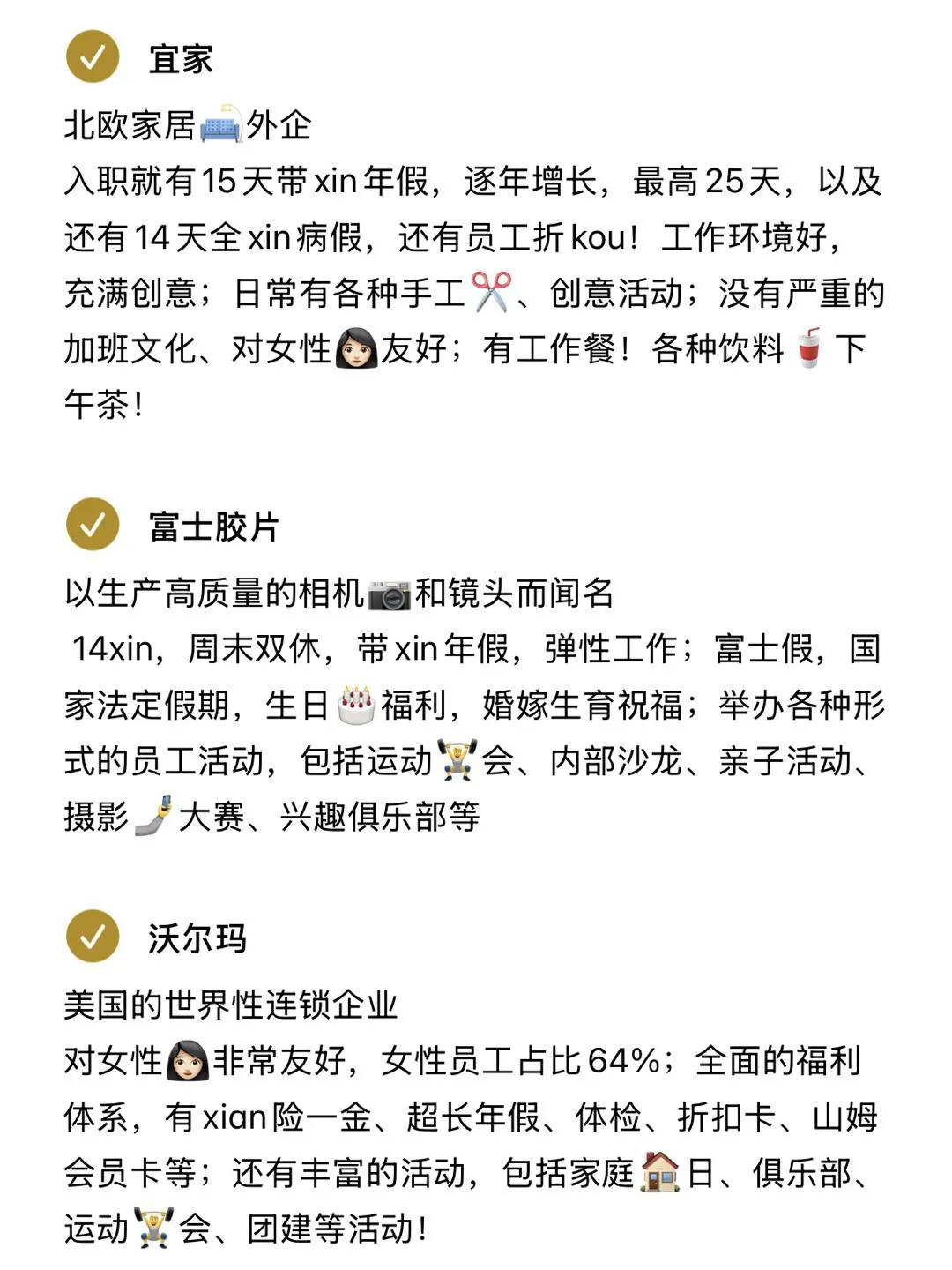 对女性友好的神仙公司-昆明篇