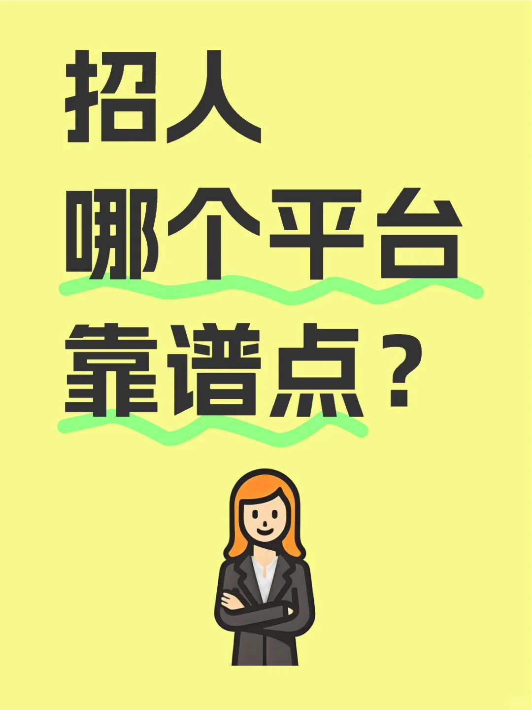 预算有限，不能每个都冲