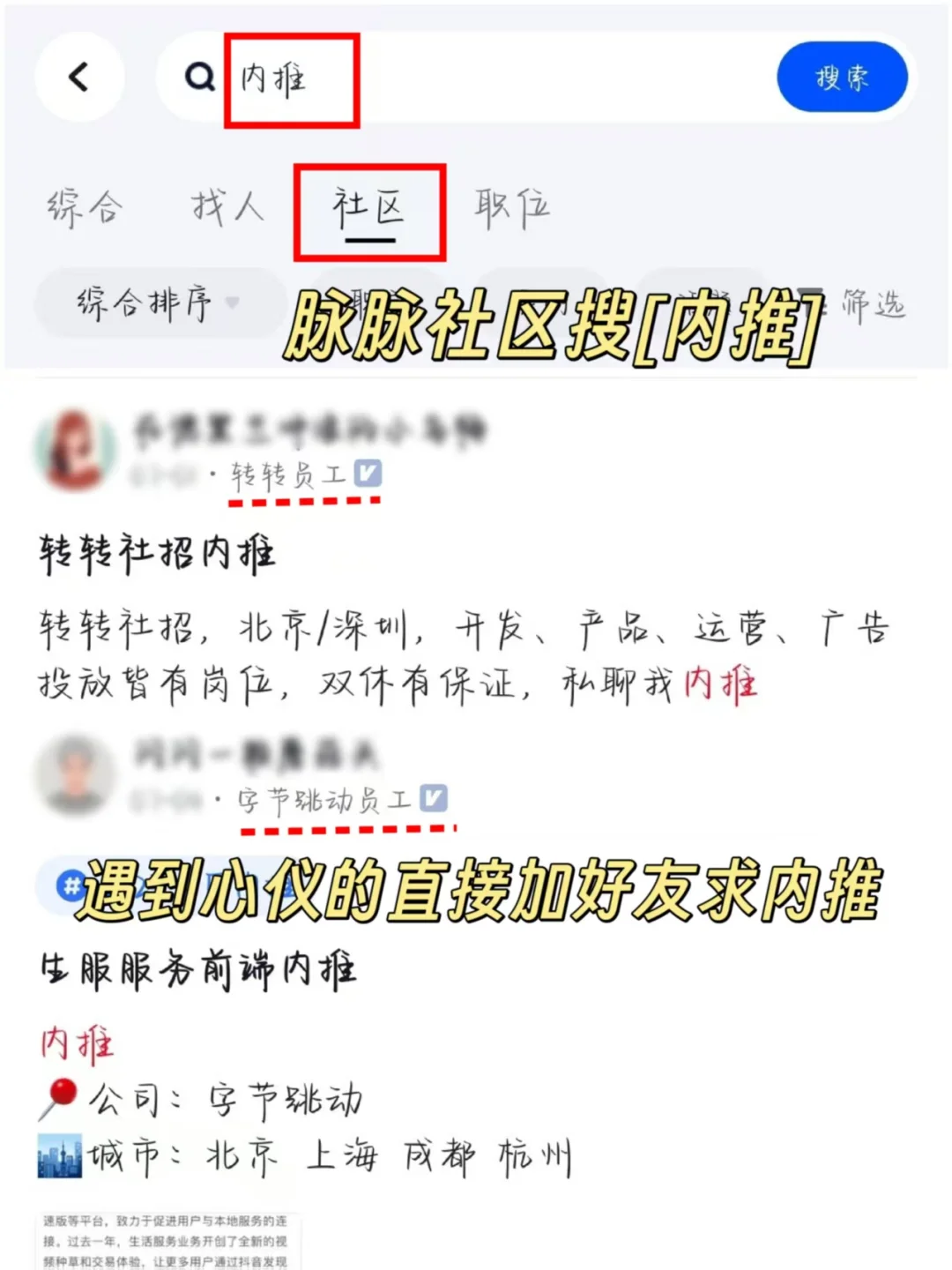 被裁失业找工作，这些平台似乎比boss靠谱