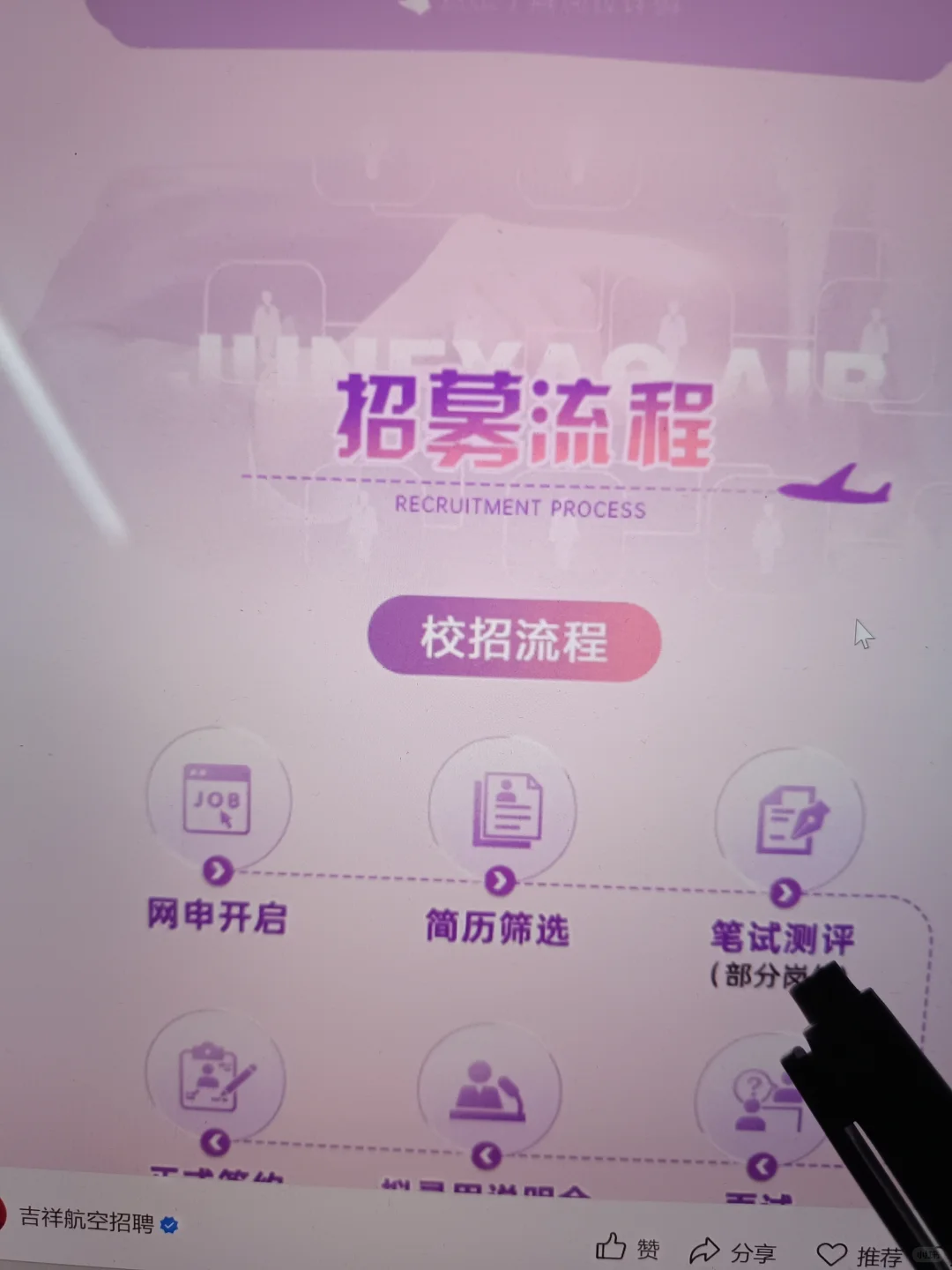 先把免笔试秋招都投一遍