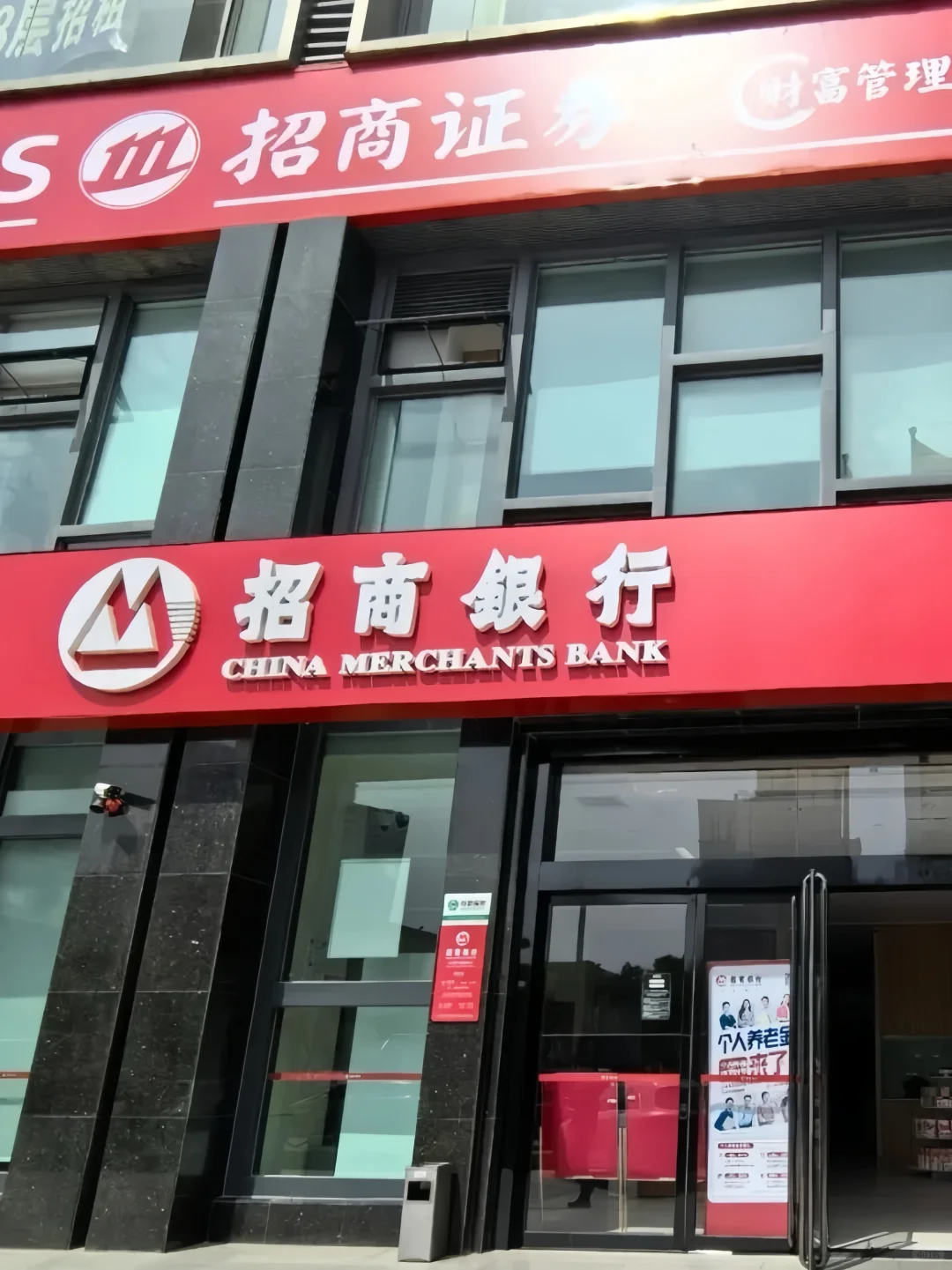 9.21招商银行笔试的，你得会“作弊”啊！
