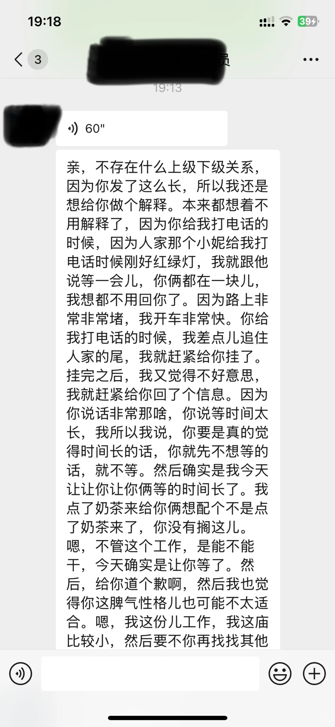 巩义文员找工作避雷避雷大避雷