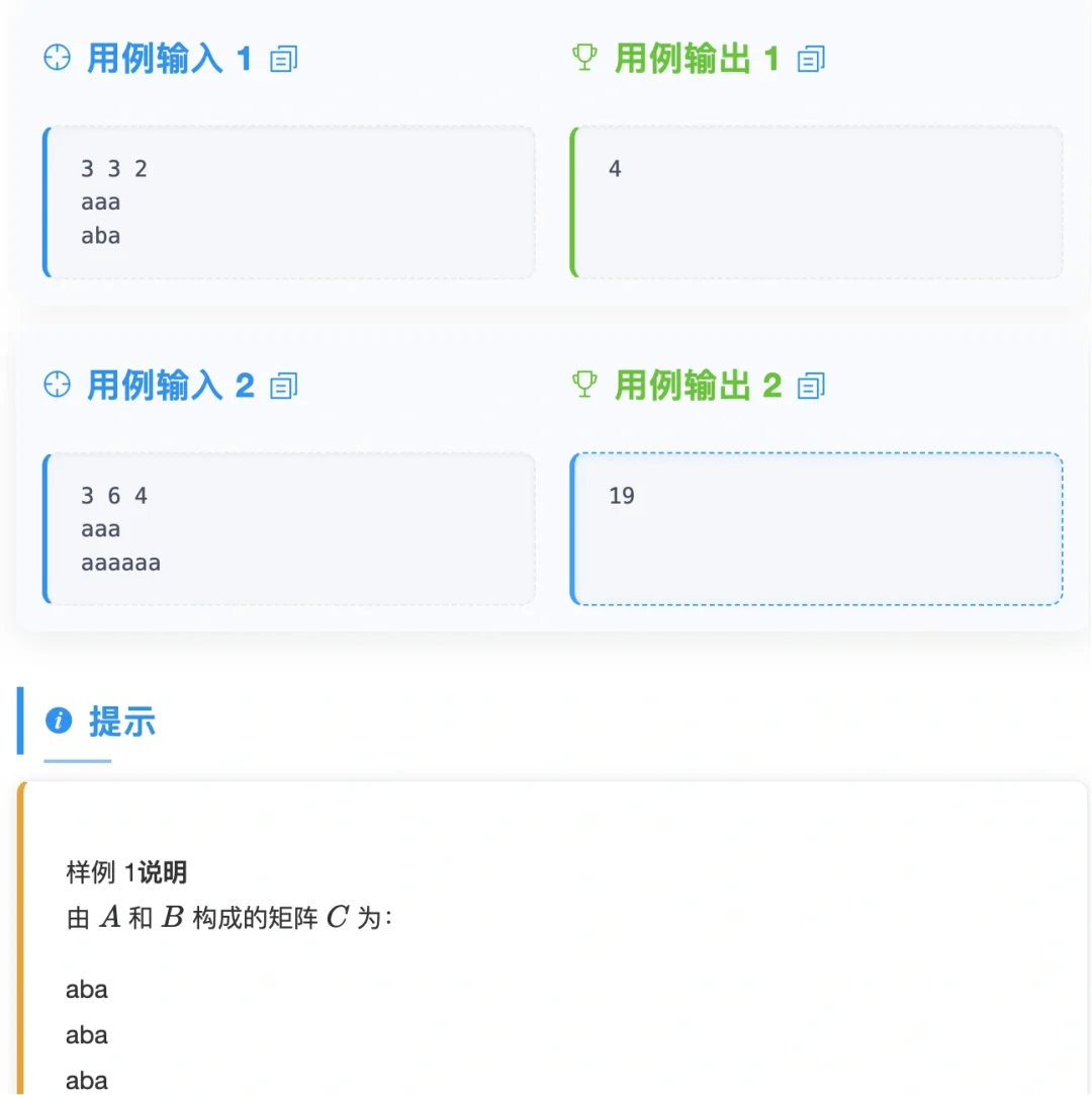 拼多多0831笔试题面➕题解，有难度但还能做