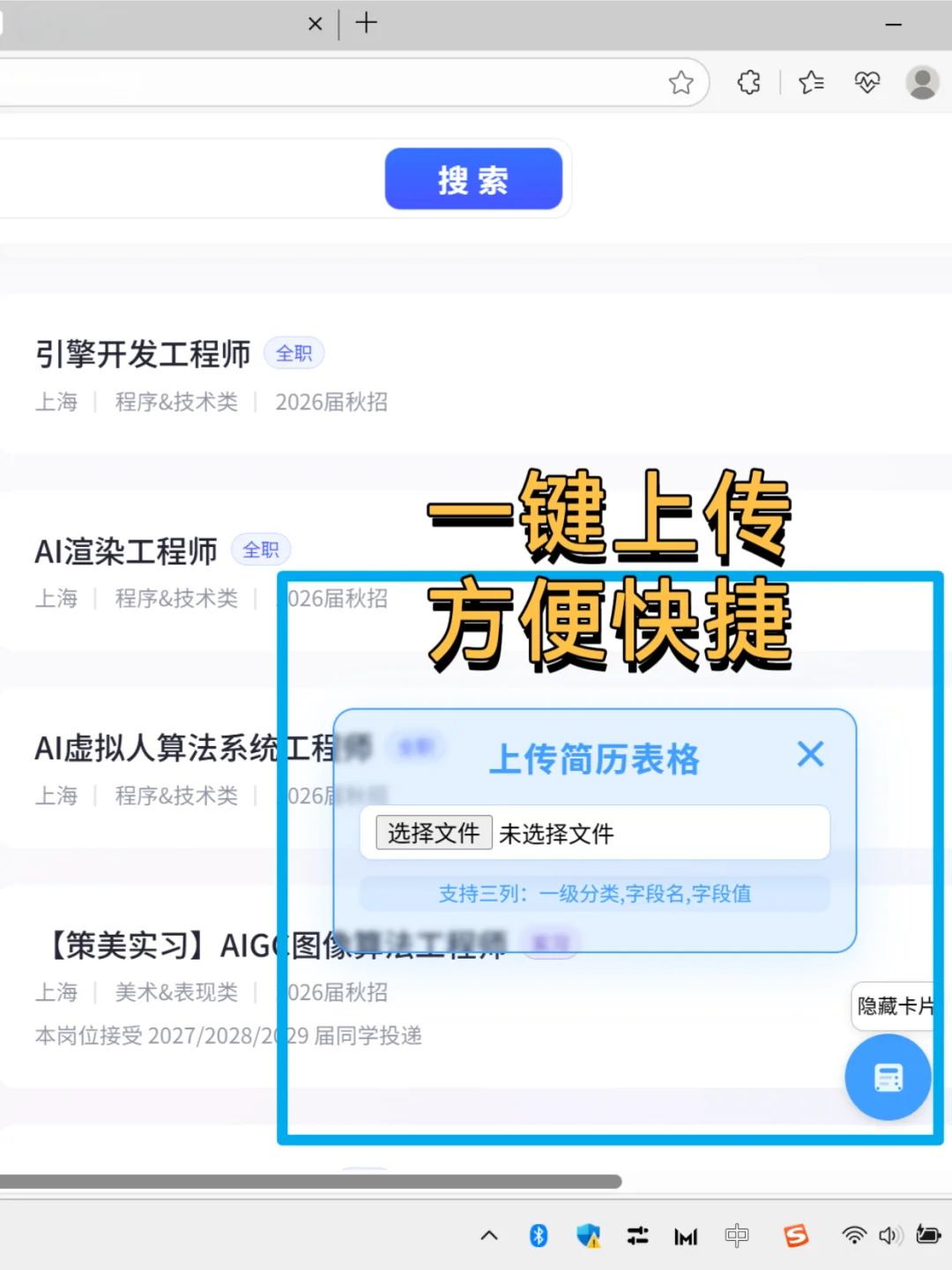 时代变了，只有你还在“勤勤恳恳”投简历