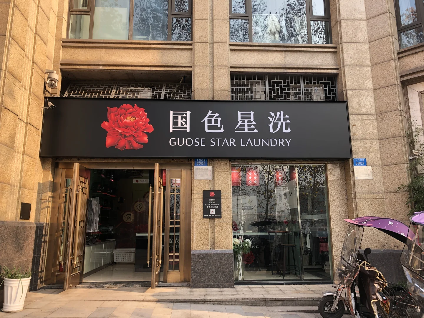 或许谁需要一份工作