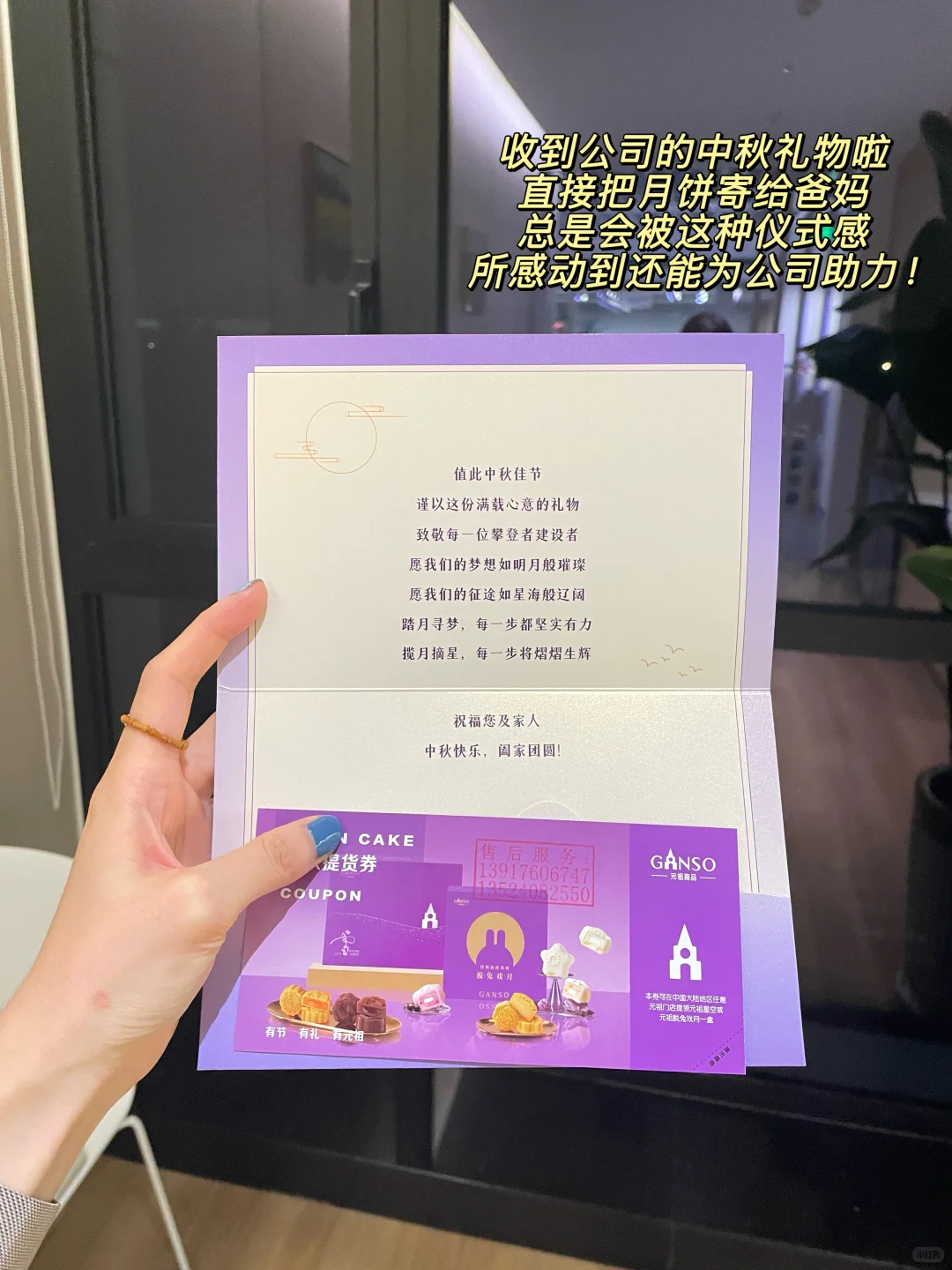 🌟敬自己！天坑专业靠信息差斩获神仙offer