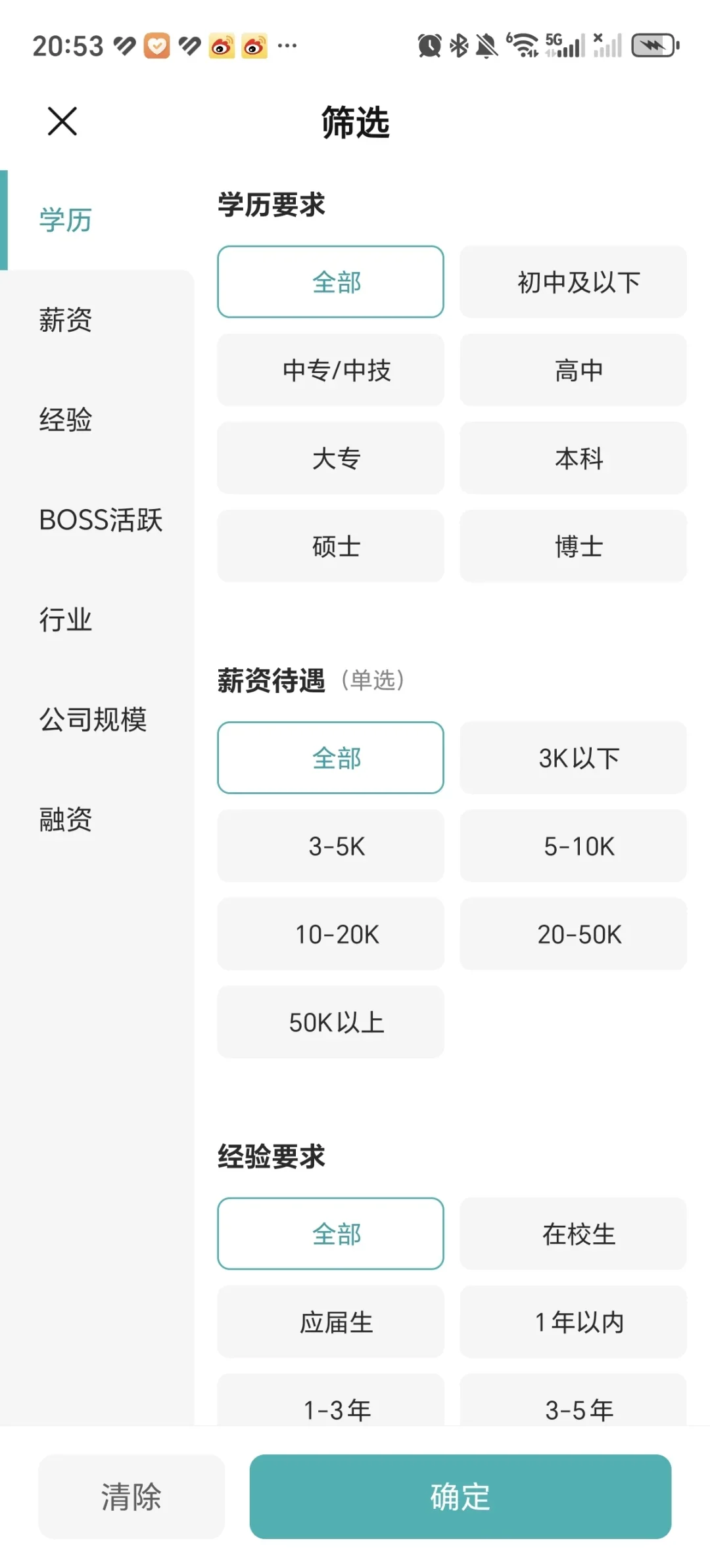 不考公不考编 文科生快速高薪选择