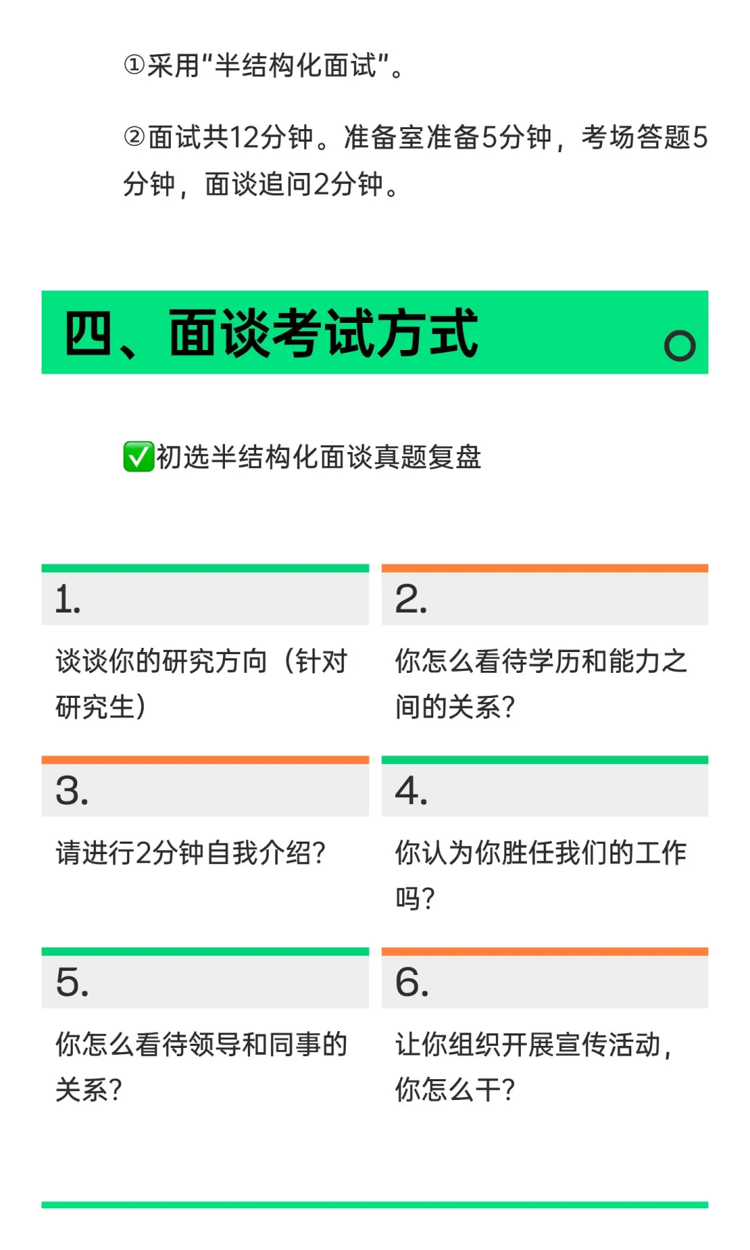 2025青岛西海岸“优才计划”公告