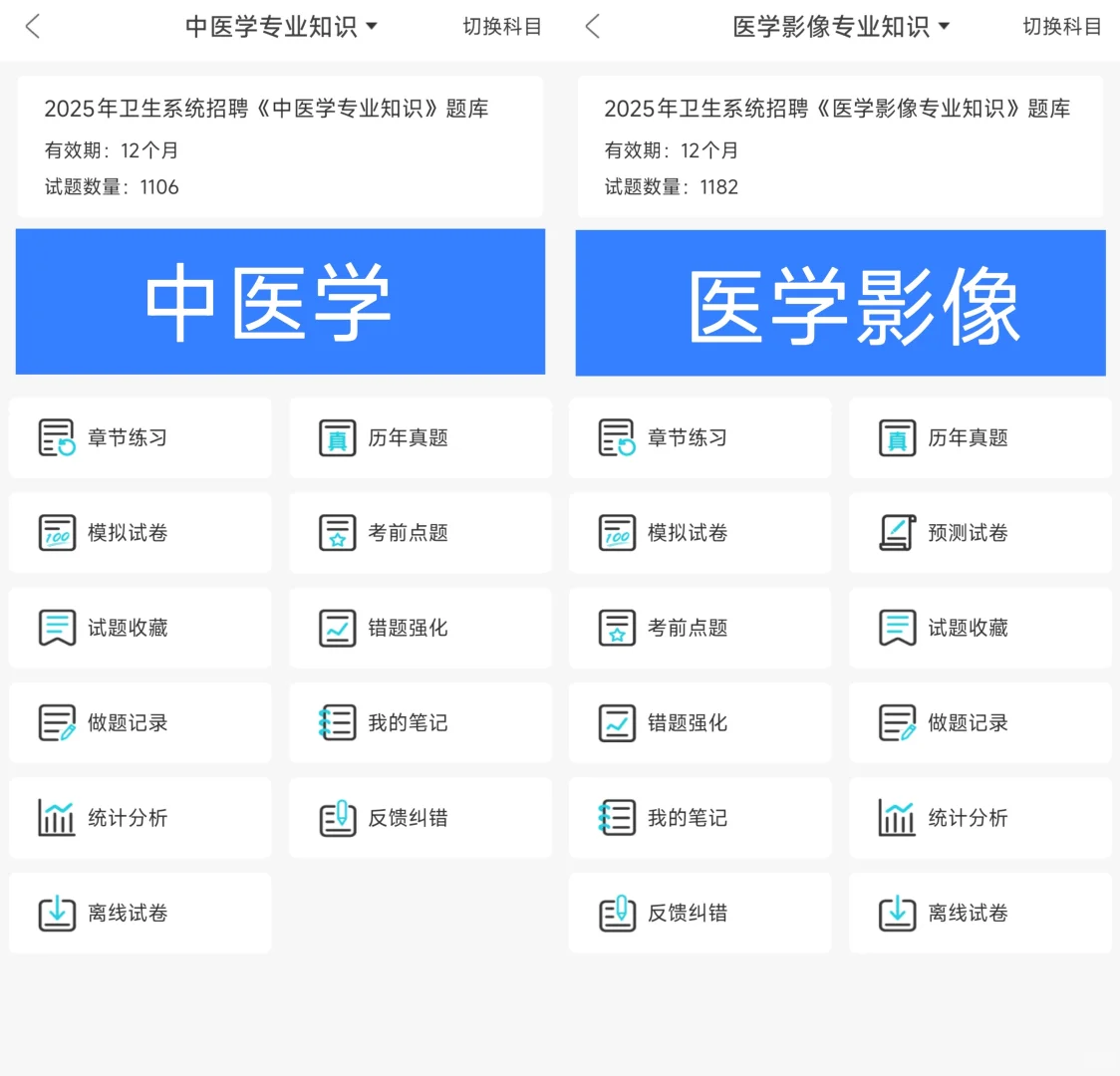 2025年天津滨海新区卫健委招录条件 #天津卫