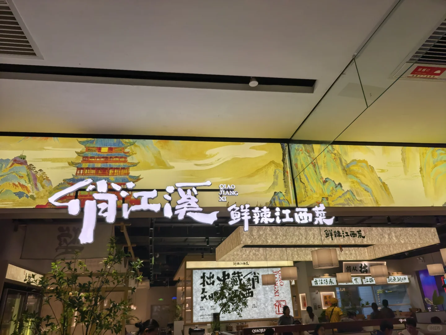 🎈🎈🎈招聘啦‼‼‼