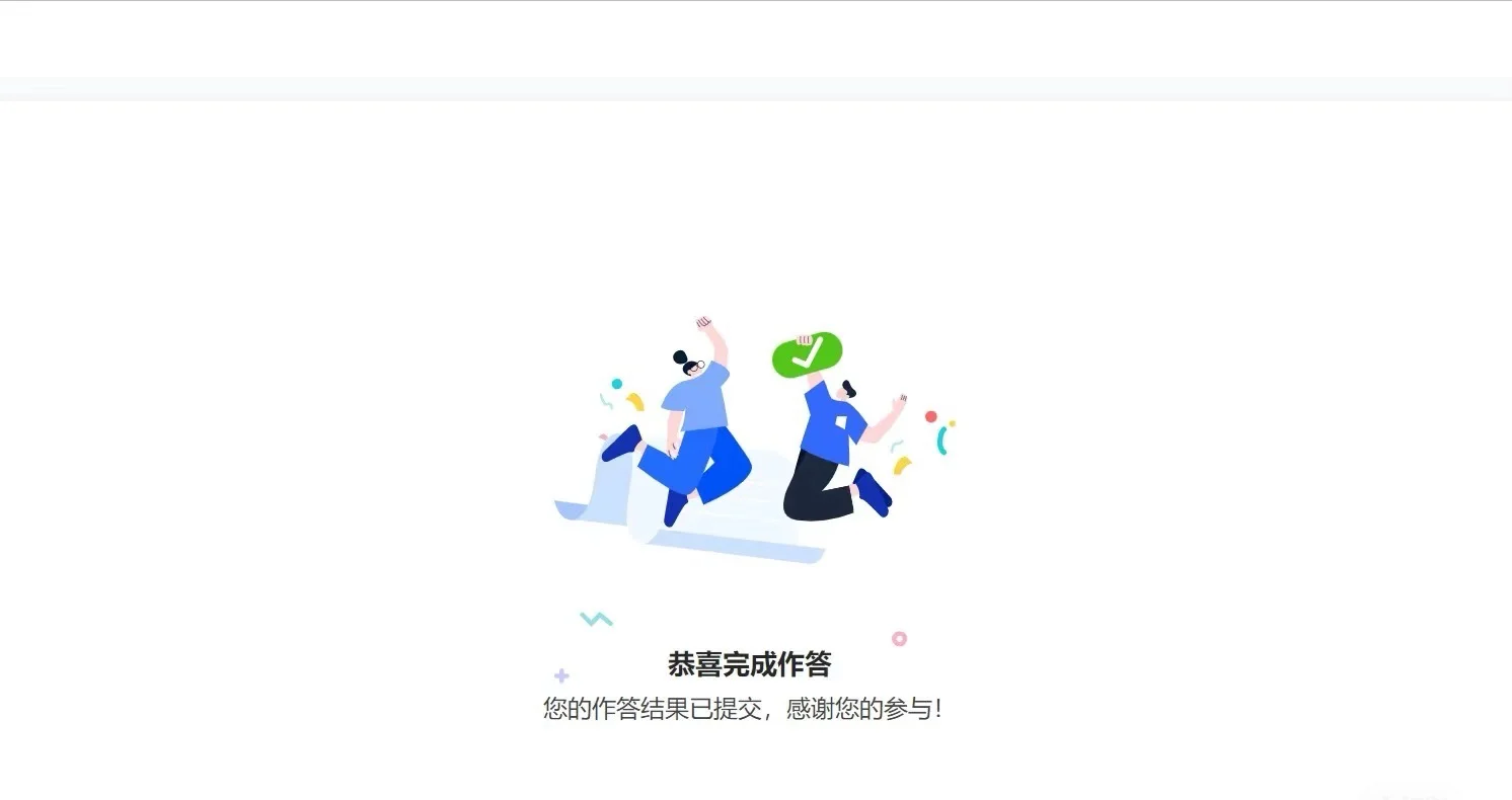 🤪百度秋招笔试，你们觉得难吗？🤣🤣