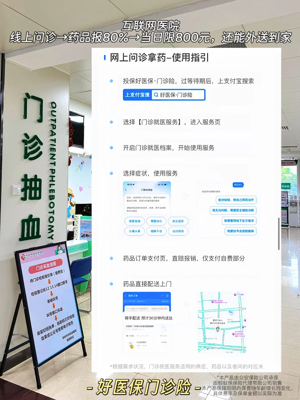 打工人的前途和健康，安全感都是自己给的