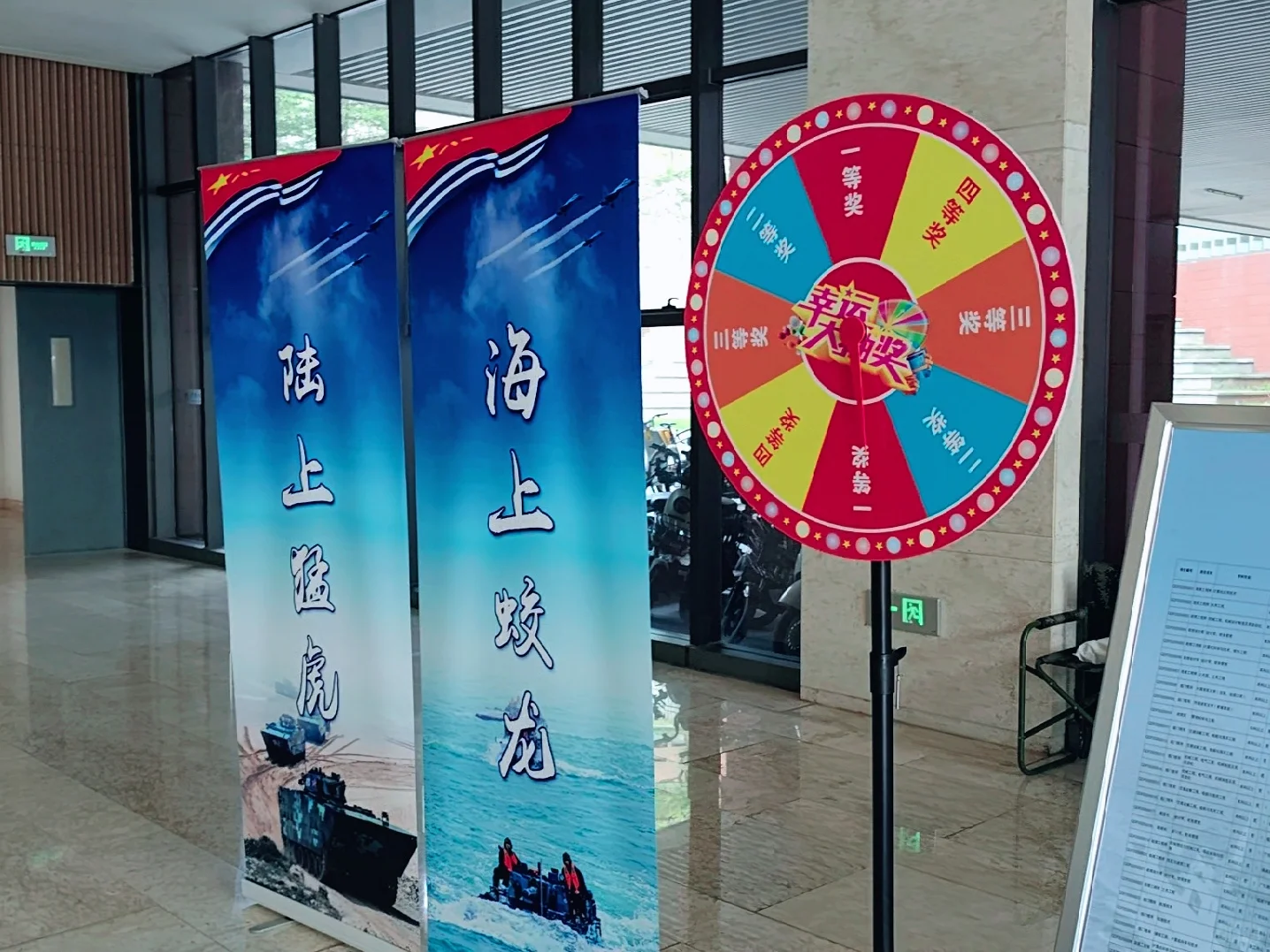 华工｜人民海军进校园啦