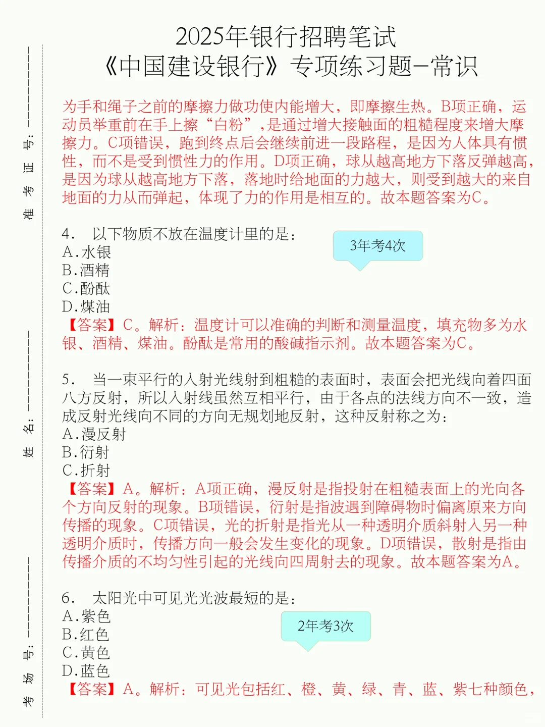 25秋招将会是蕞不容易的一年
