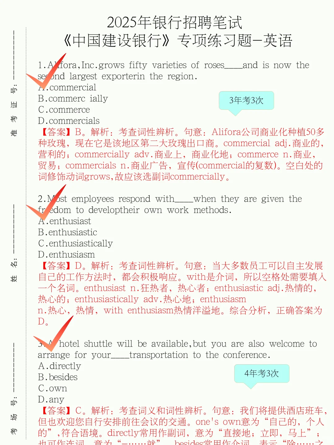 25秋招将会是蕞不容易的一年