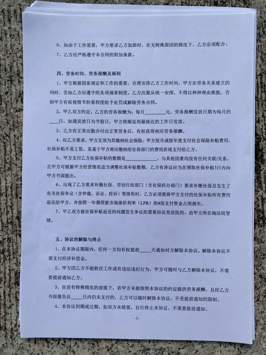小红书可以发文件了