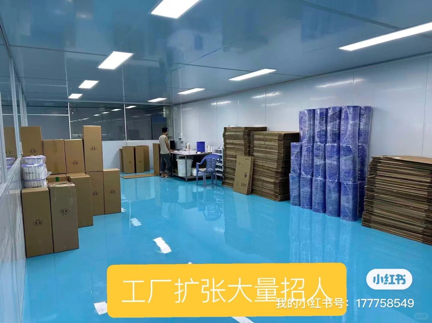 东莞虎门（工厂直招）
