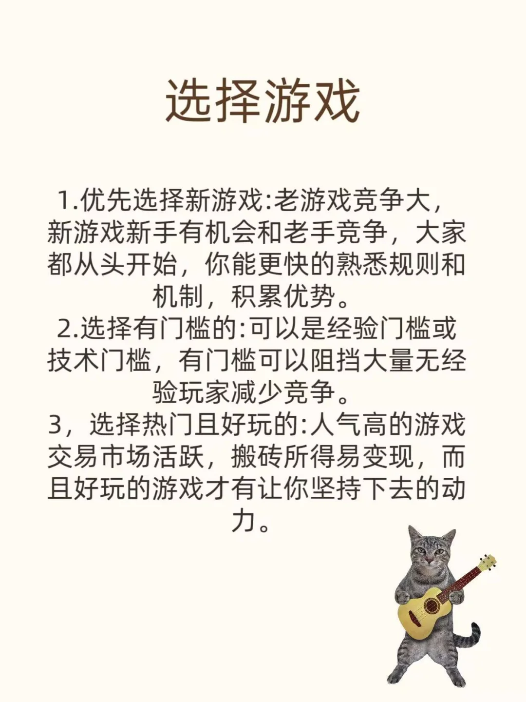 一部手机就能玩的副业，究竟是怎么做的
