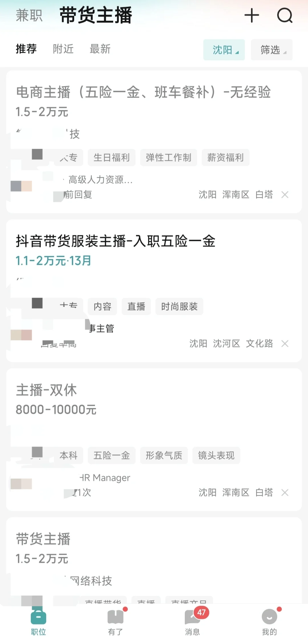 杭州现在行情咋都这样了
