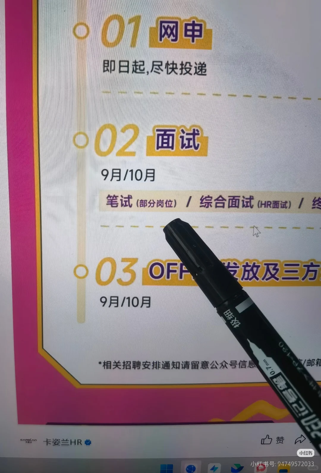 先把243家免笔试秋招企业，都投一遍再说！