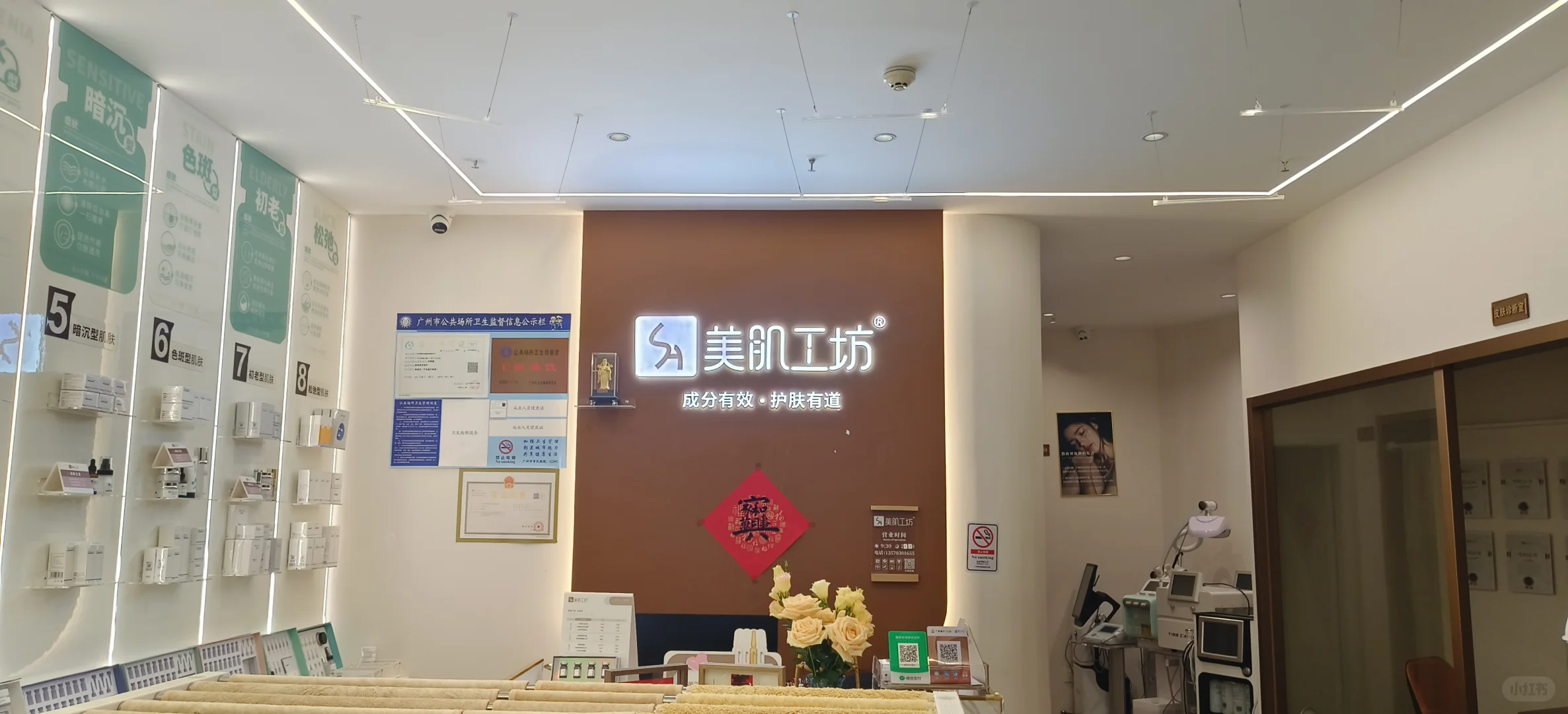 招聘熟手美容师，福利待遇都不错，欢迎来撩
