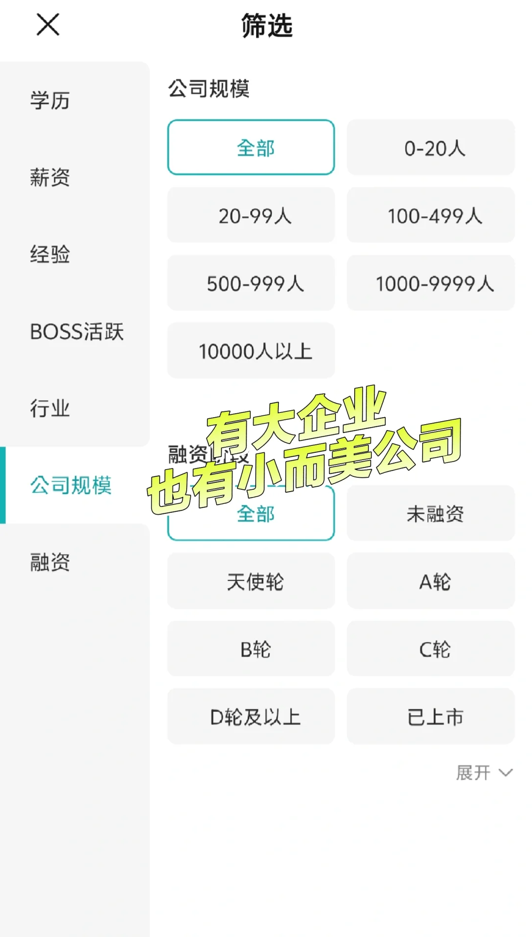 内蒙顶级单位盘点来啦～