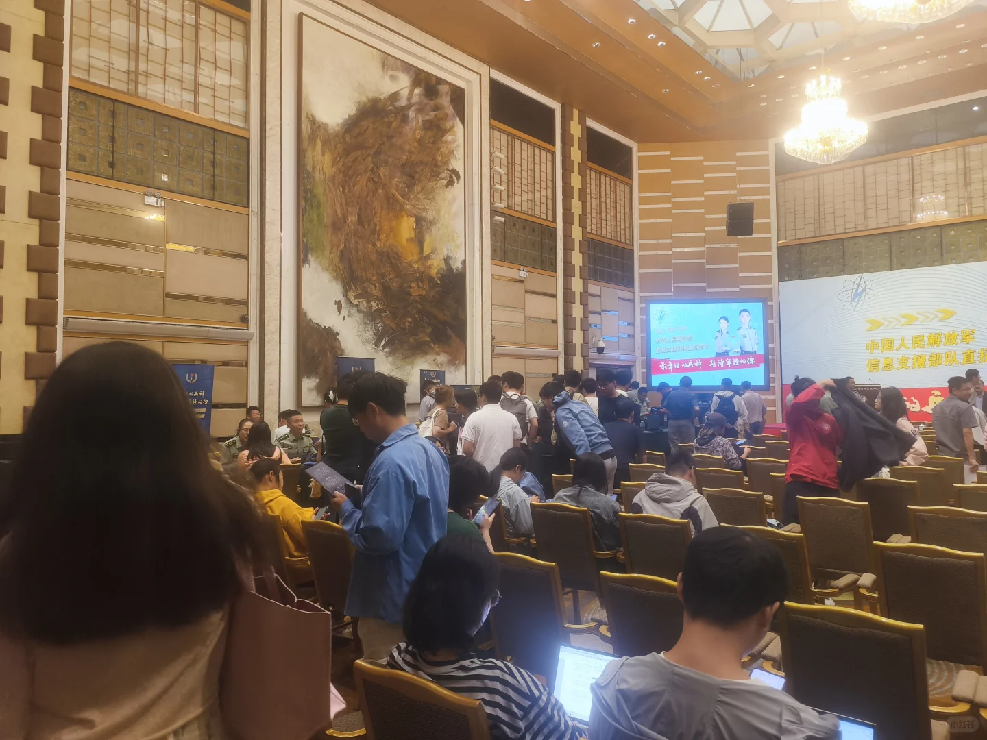 中国人民解放军信息支援部队北大直招