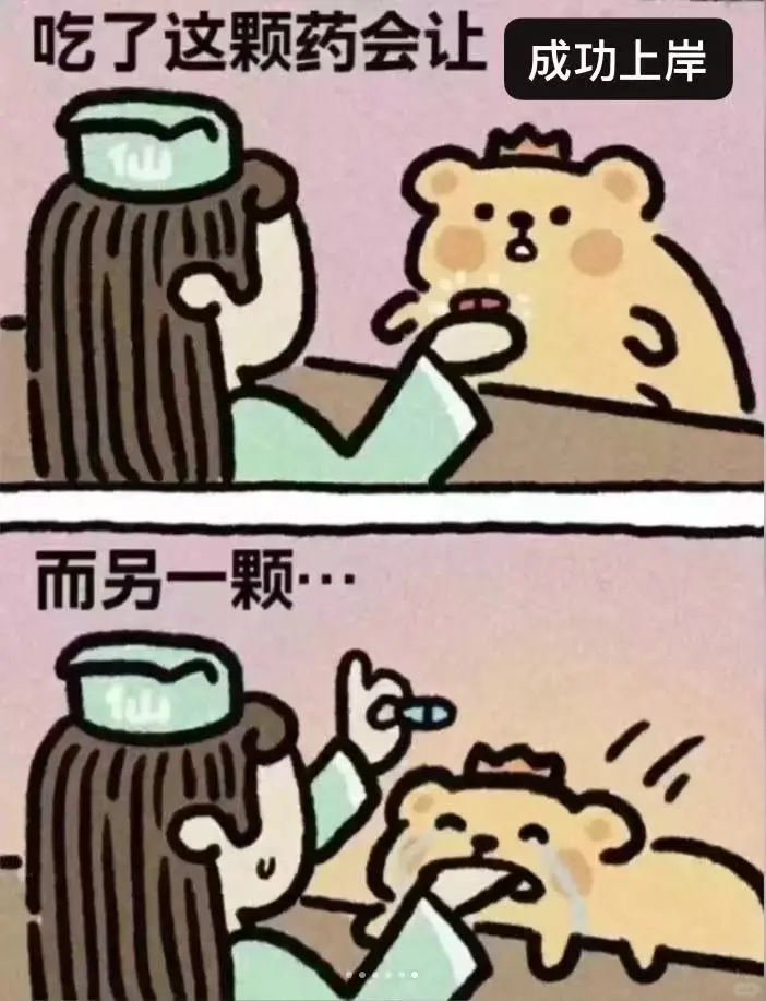 浙江事业单位又招42人！10月18日笔试