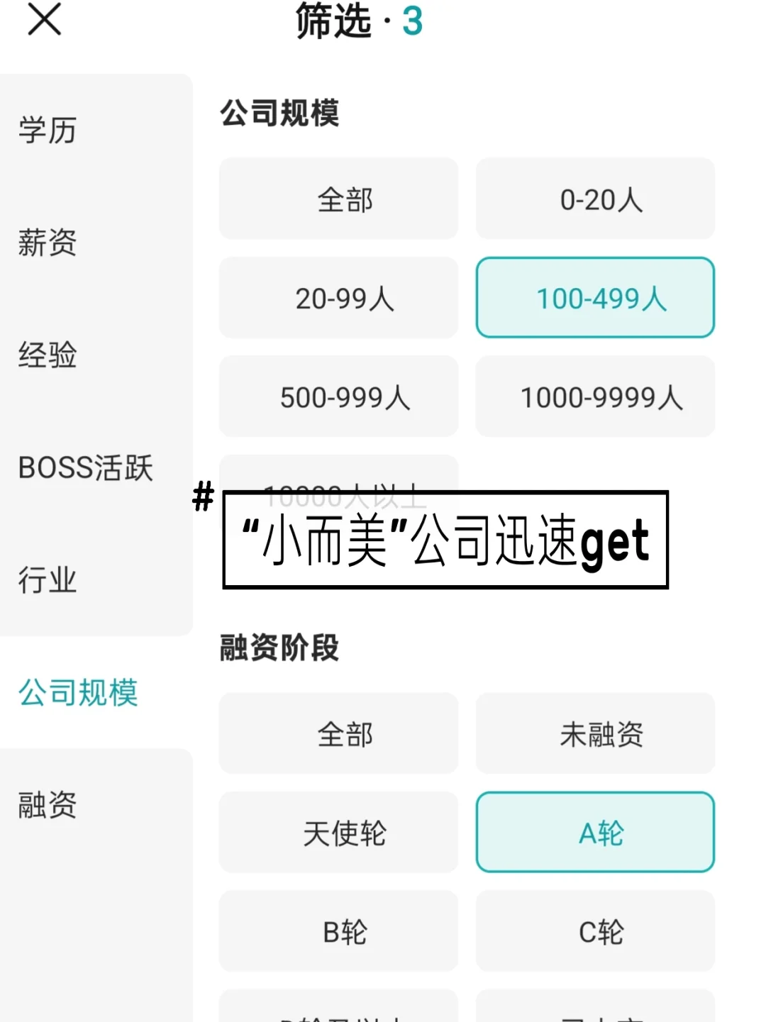 秋招一定要去的央国企—南京篇