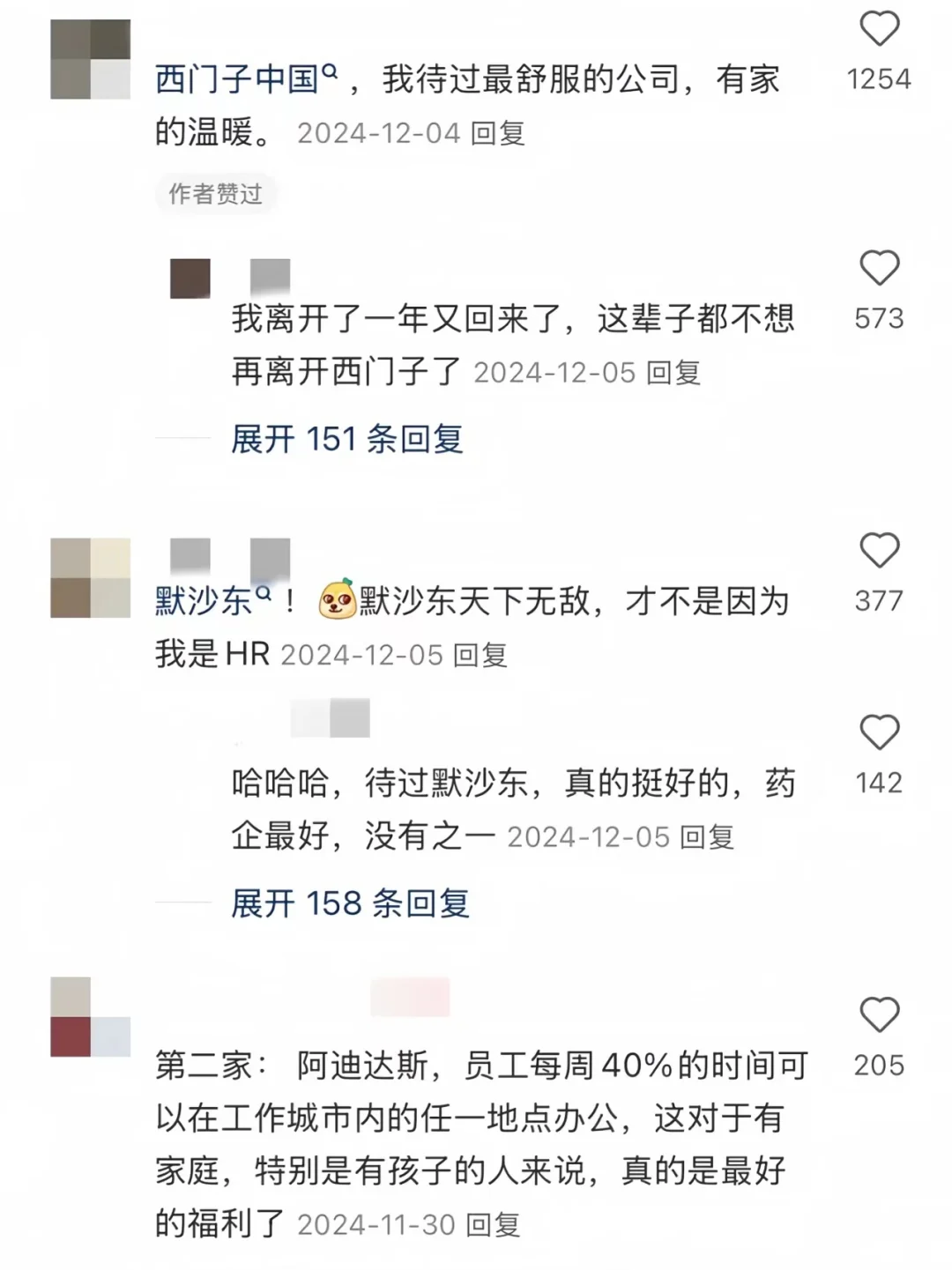 扒烂XHS，发现留子待的最舒服的外企是…