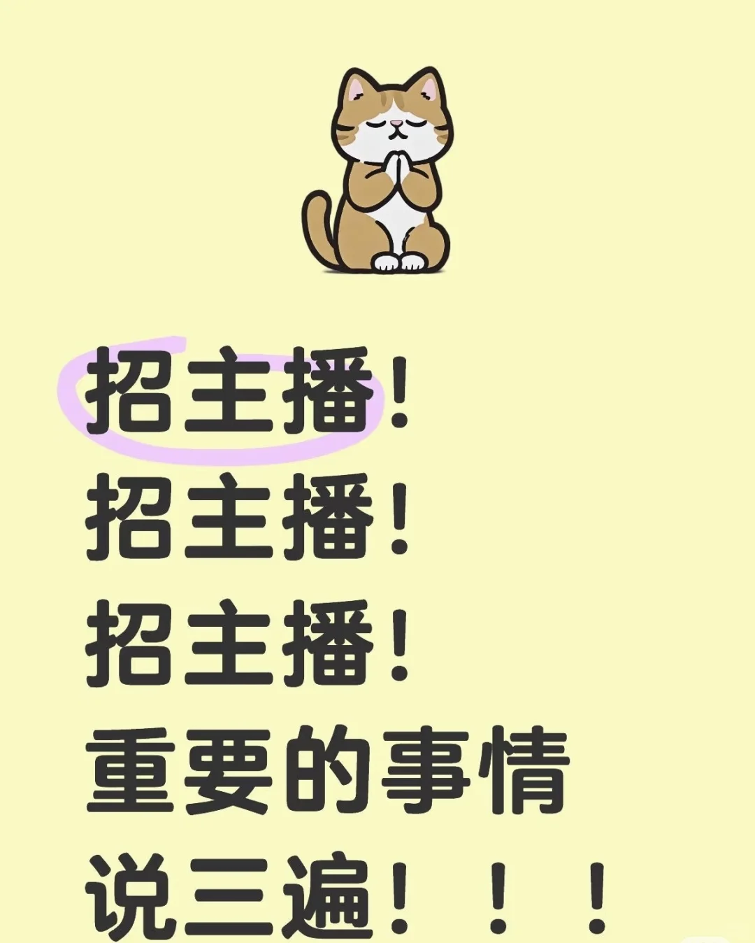 我的爱播在哪里 不要业绩要求还不来吗