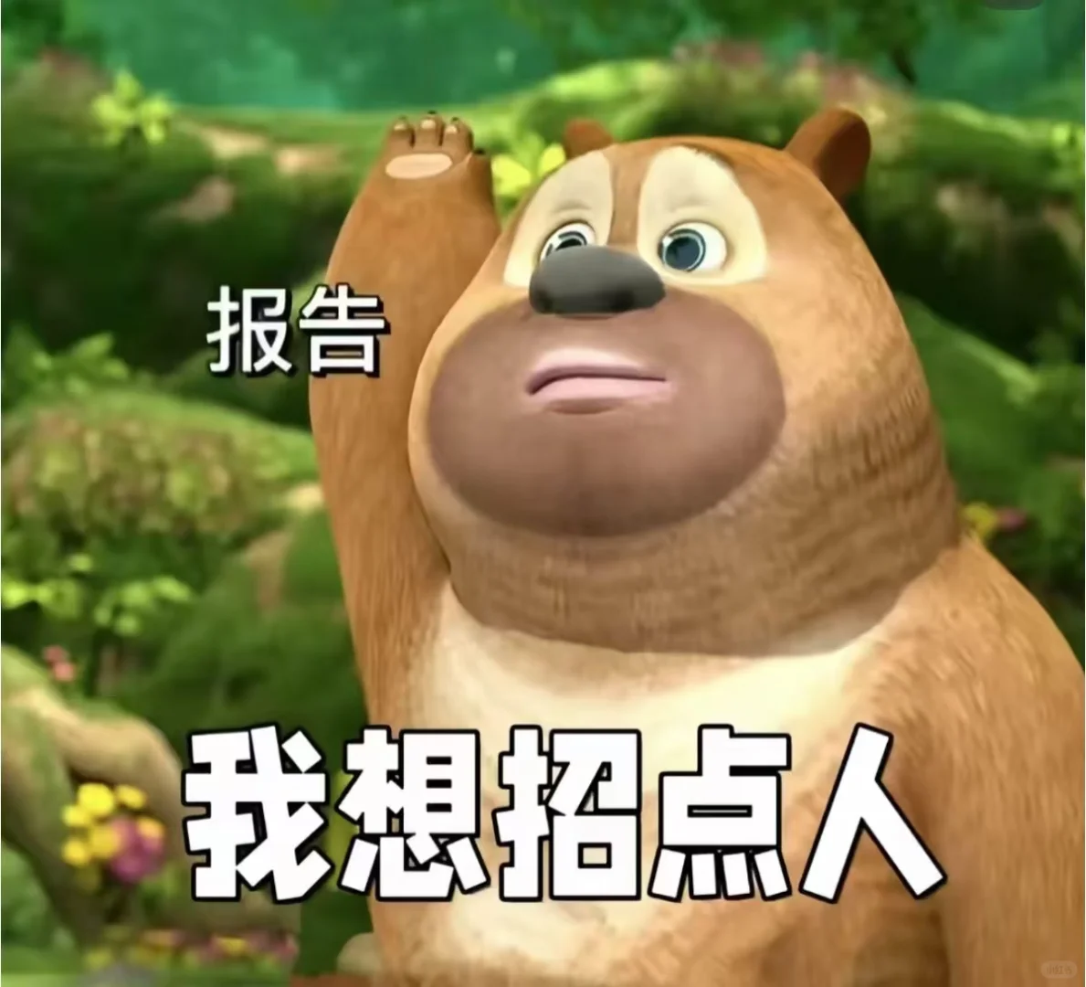 劳务发单，线上人力兼职～京津冀普工操作工